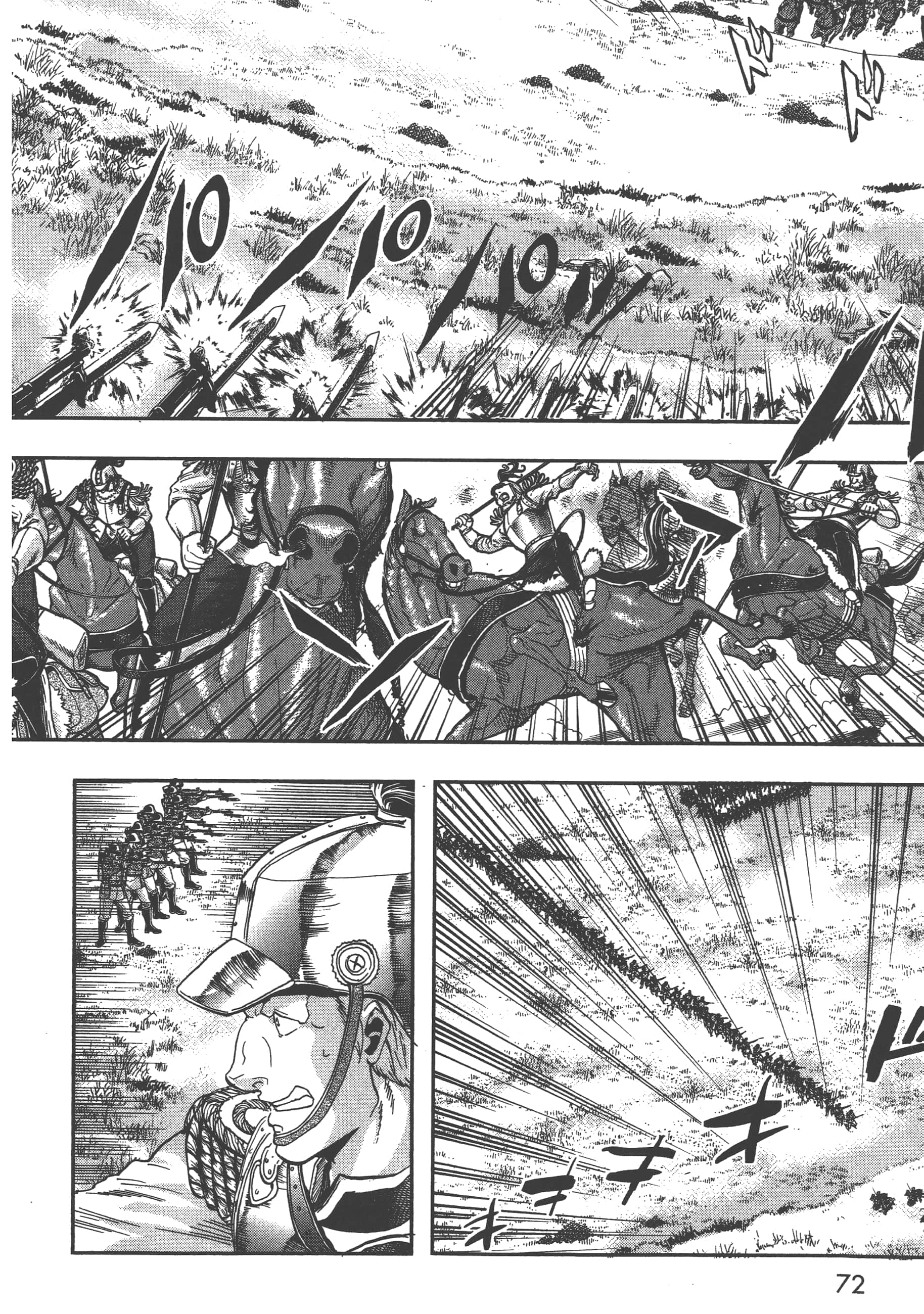 巴尔扎的军靴【1-123话 85-123是生肉】【軍靴のバルツァー／巴爾札的軍靴】-5