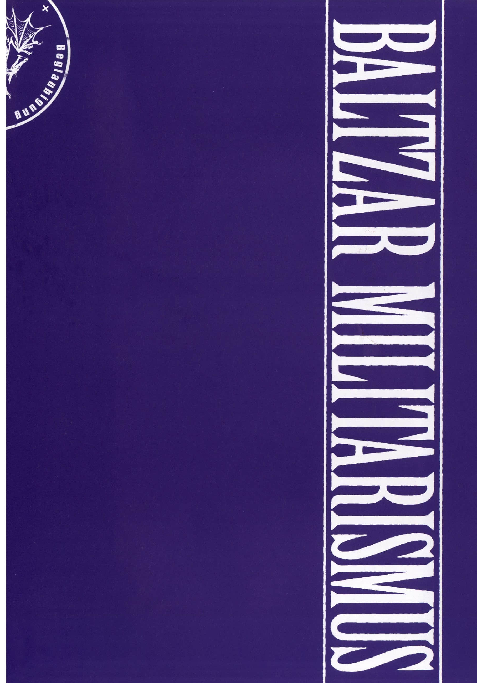 巴尔扎的军靴【1-123话 85-123是生肉】【軍靴のバルツァー／巴爾札的軍靴】-7