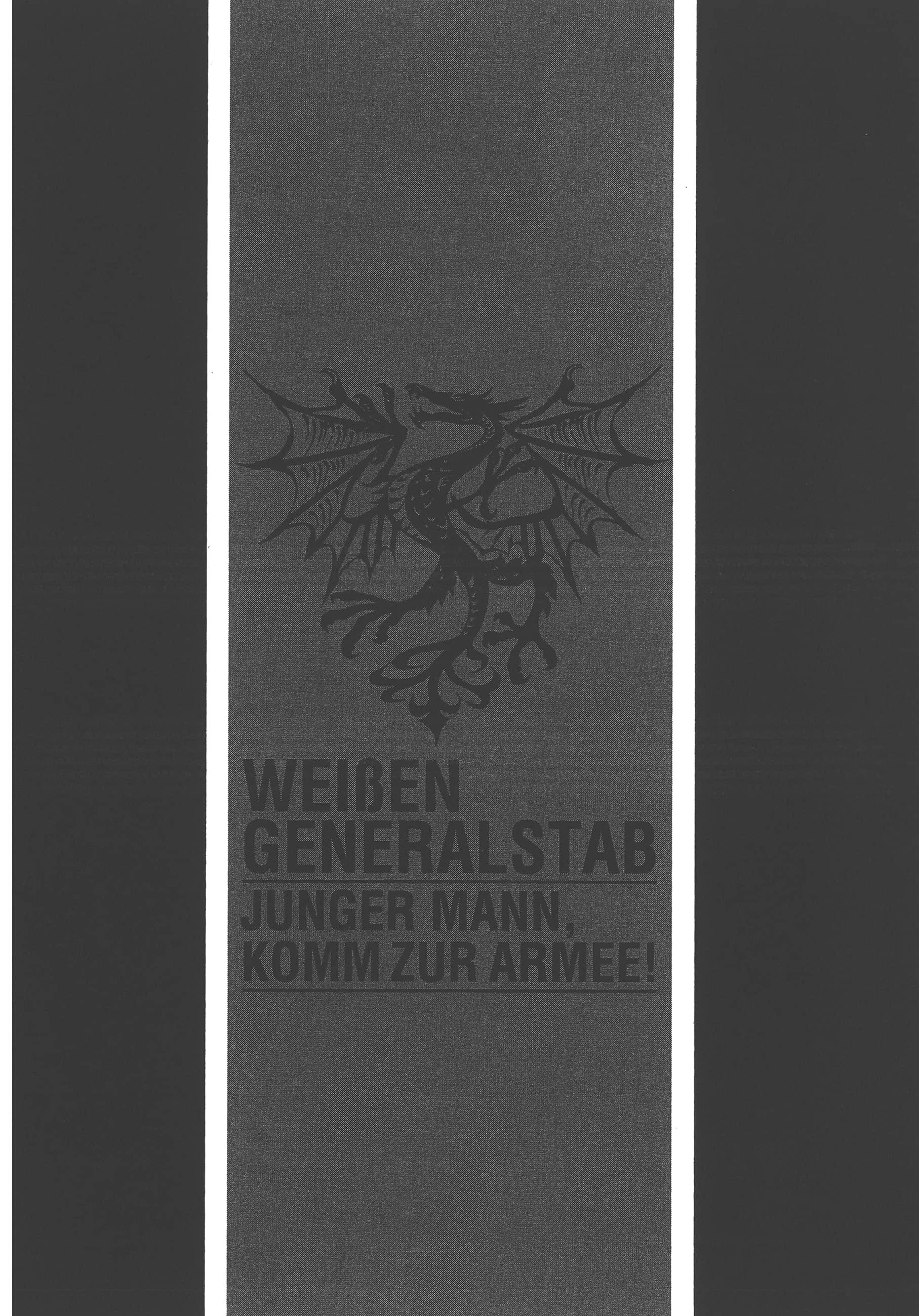 巴尔扎的军靴【1-123话 85-123是生肉】【軍靴のバルツァー／巴爾札的軍靴】-7