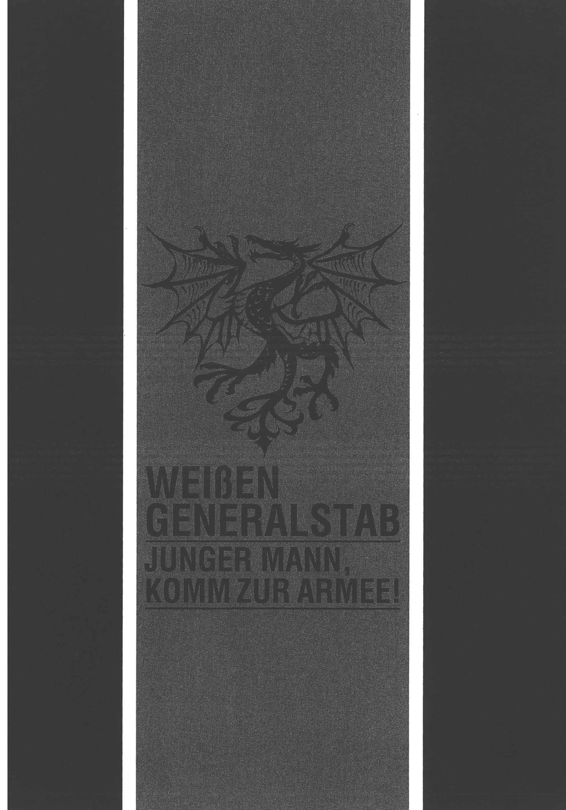 巴尔扎的军靴【1-123话 85-123是生肉】【軍靴のバルツァー／巴爾札的軍靴】-7