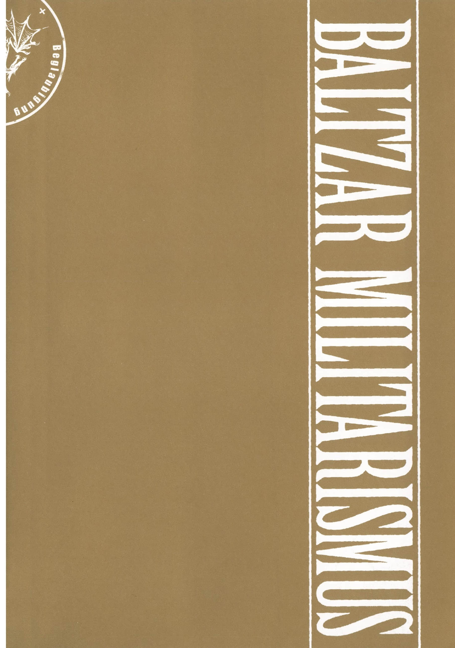 巴尔扎的军靴【1-123话 85-123是生肉】【軍靴のバルツァー／巴爾札的軍靴】-8