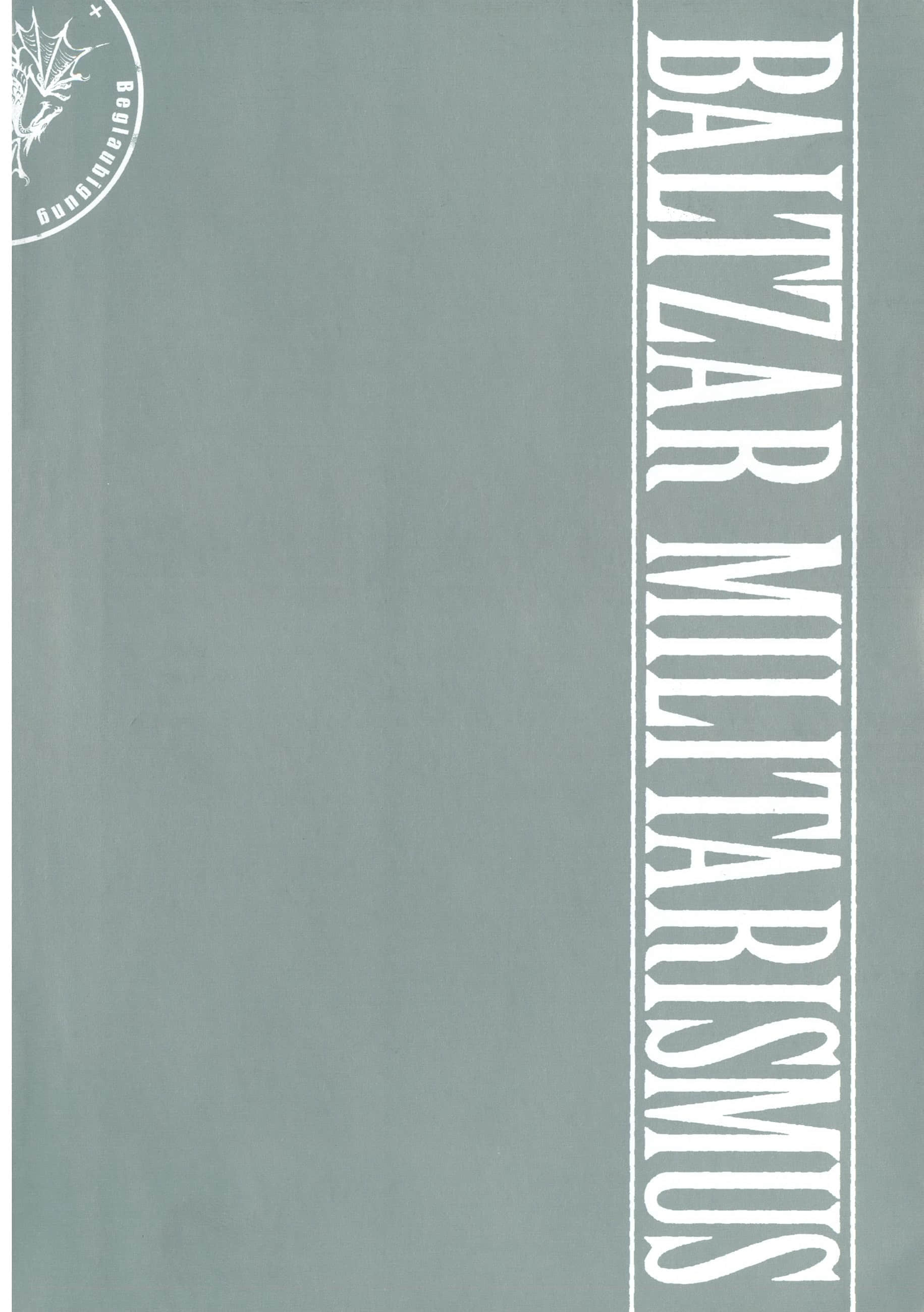 巴尔扎的军靴【1-123话 85-123是生肉】【軍靴のバルツァー／巴爾札的軍靴】-9