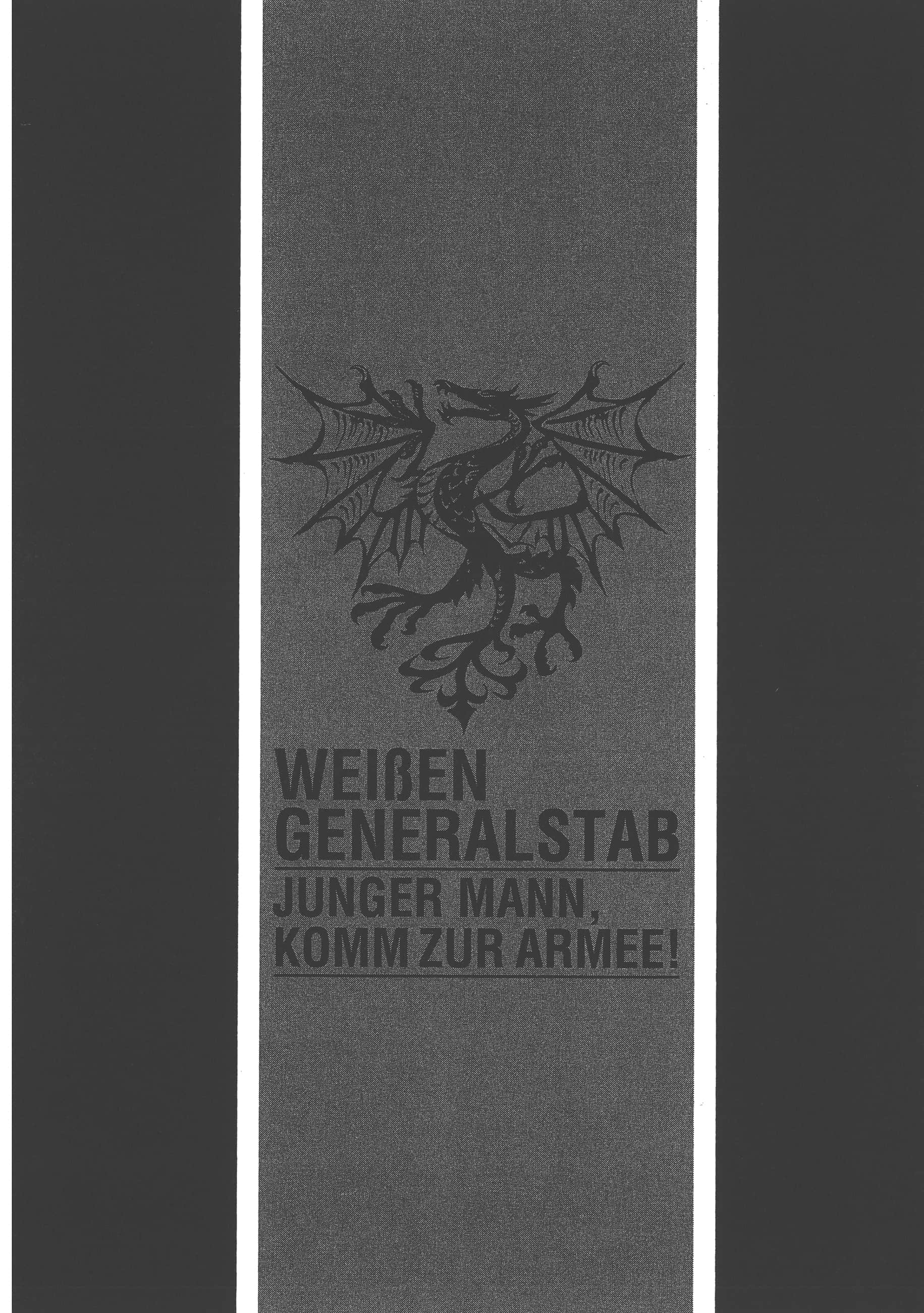 巴尔扎的军靴【1-123话 85-123是生肉】【軍靴のバルツァー／巴爾札的軍靴】-9