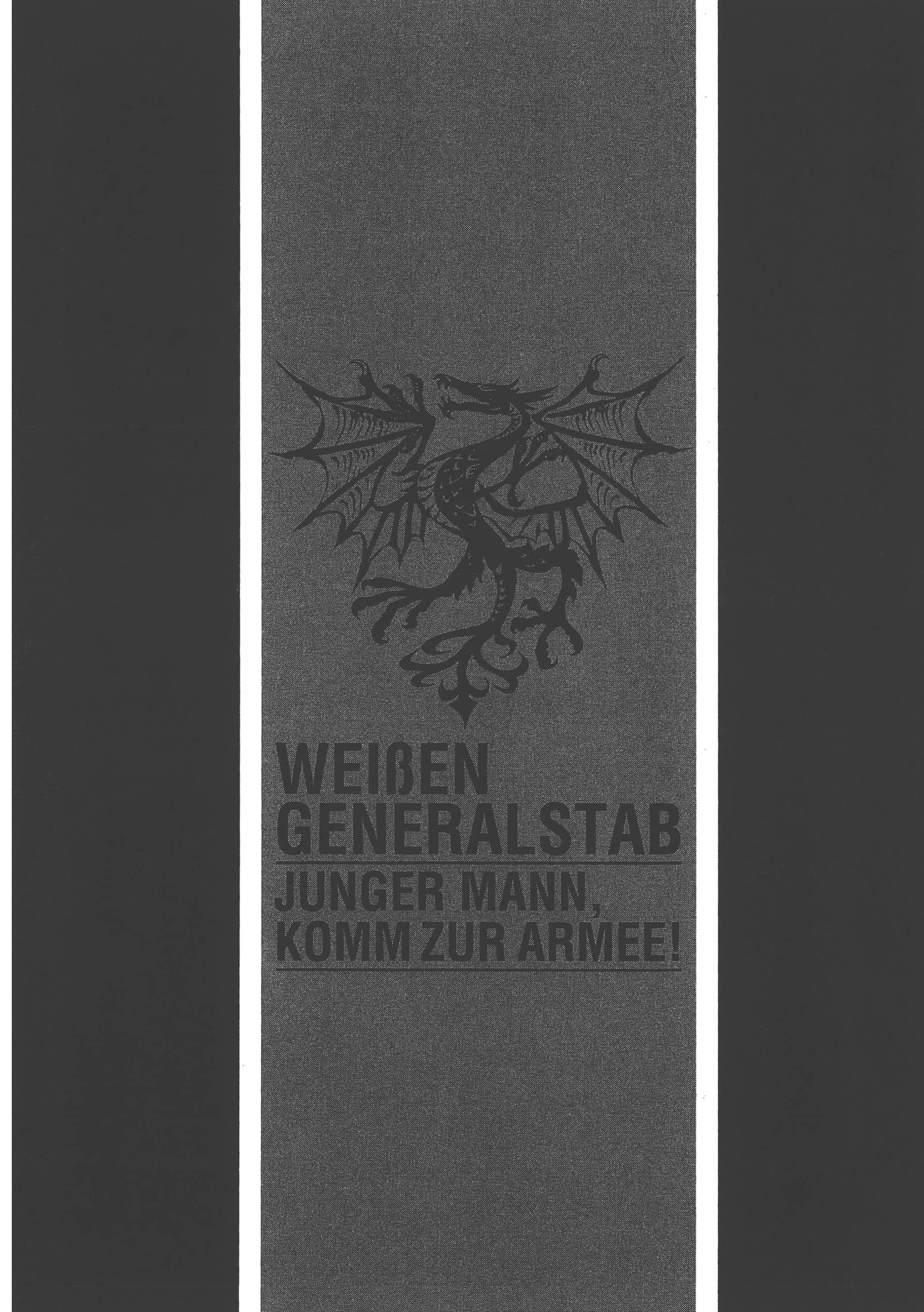 巴尔扎的军靴【1-123话 85-123是生肉】【軍靴のバルツァー／巴爾札的軍靴】-9
