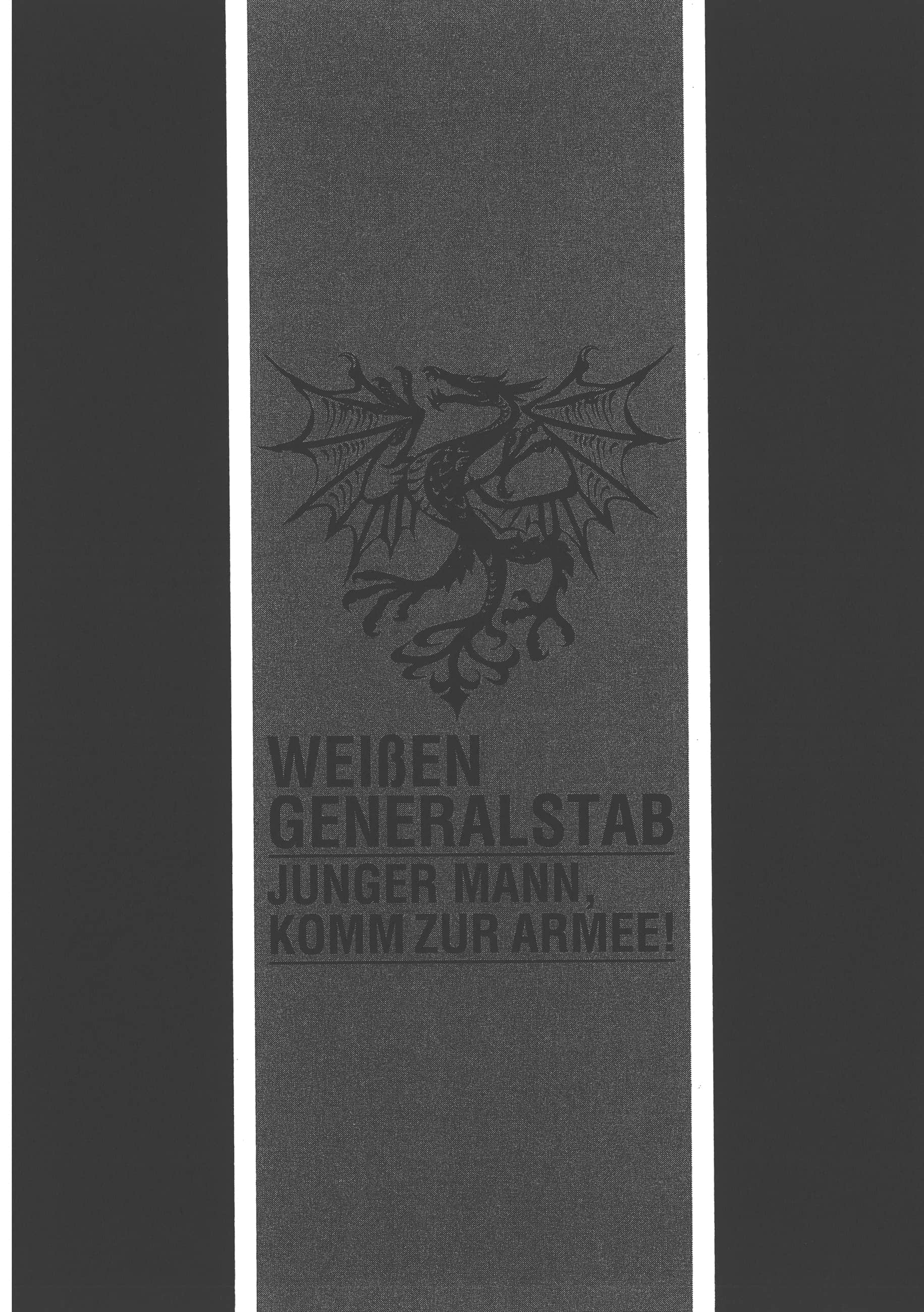 巴尔扎的军靴【1-123话 85-123是生肉】【軍靴のバルツァー／巴爾札的軍靴】-9