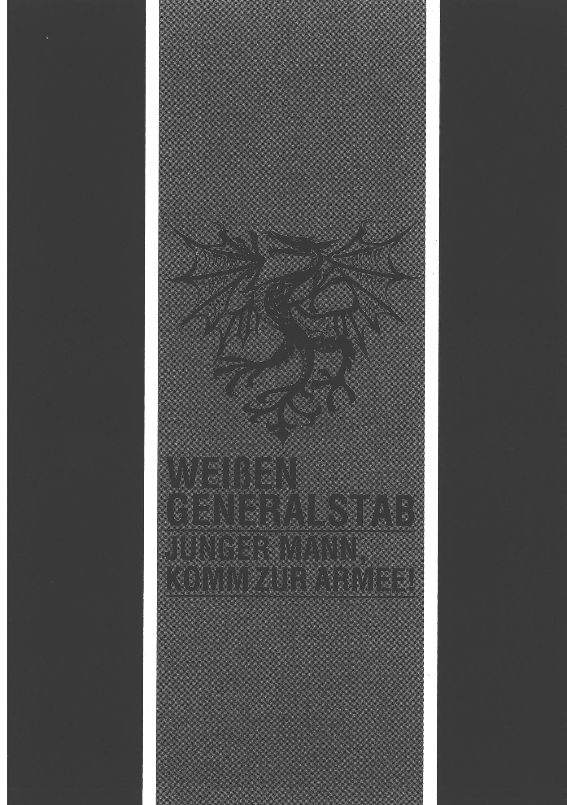巴尔扎的军靴【1-123话 85-123是生肉】【軍靴のバルツァー／巴爾札的軍靴】-9