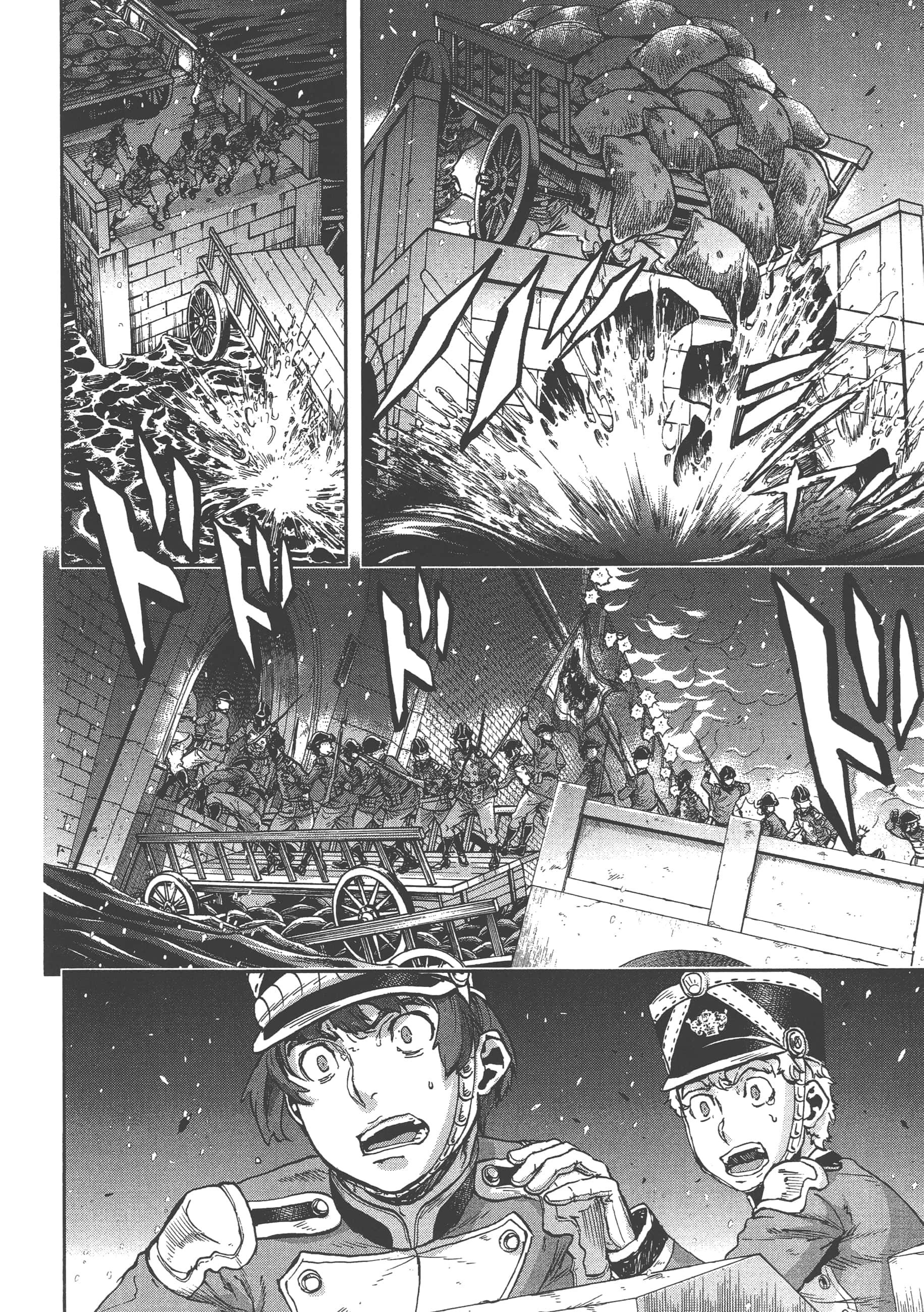 巴尔扎的军靴【1-123话 85-123是生肉】【軍靴のバルツァー／巴爾札的軍靴】-9