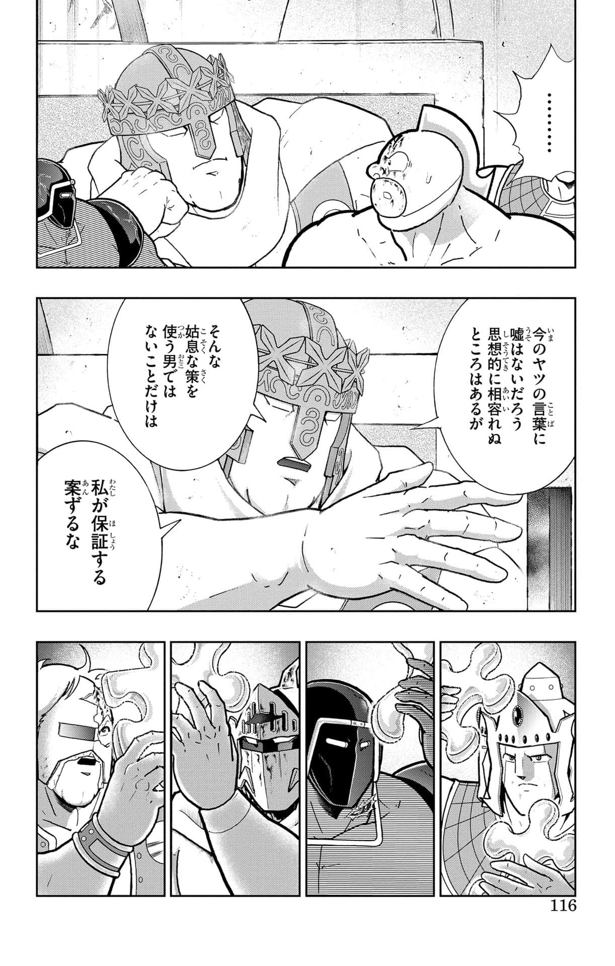 Page 115