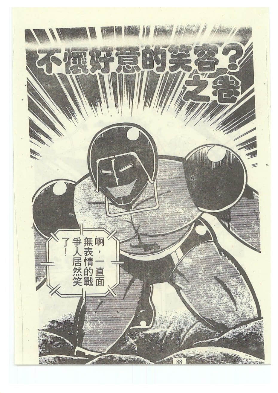 Page 88
