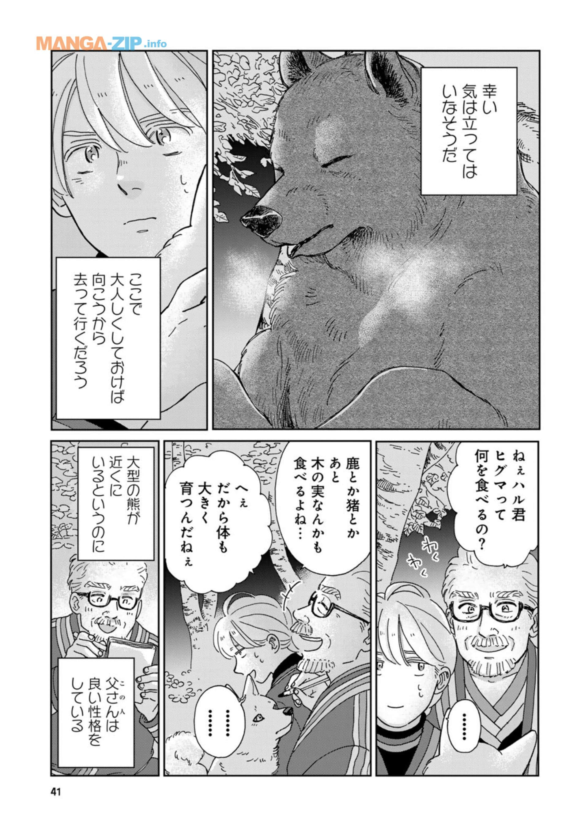 Page 44