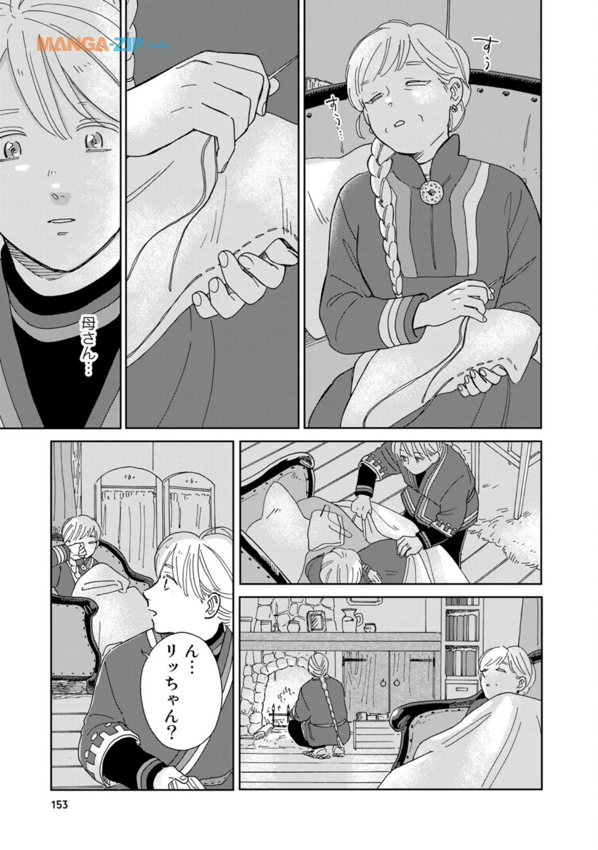Page 156