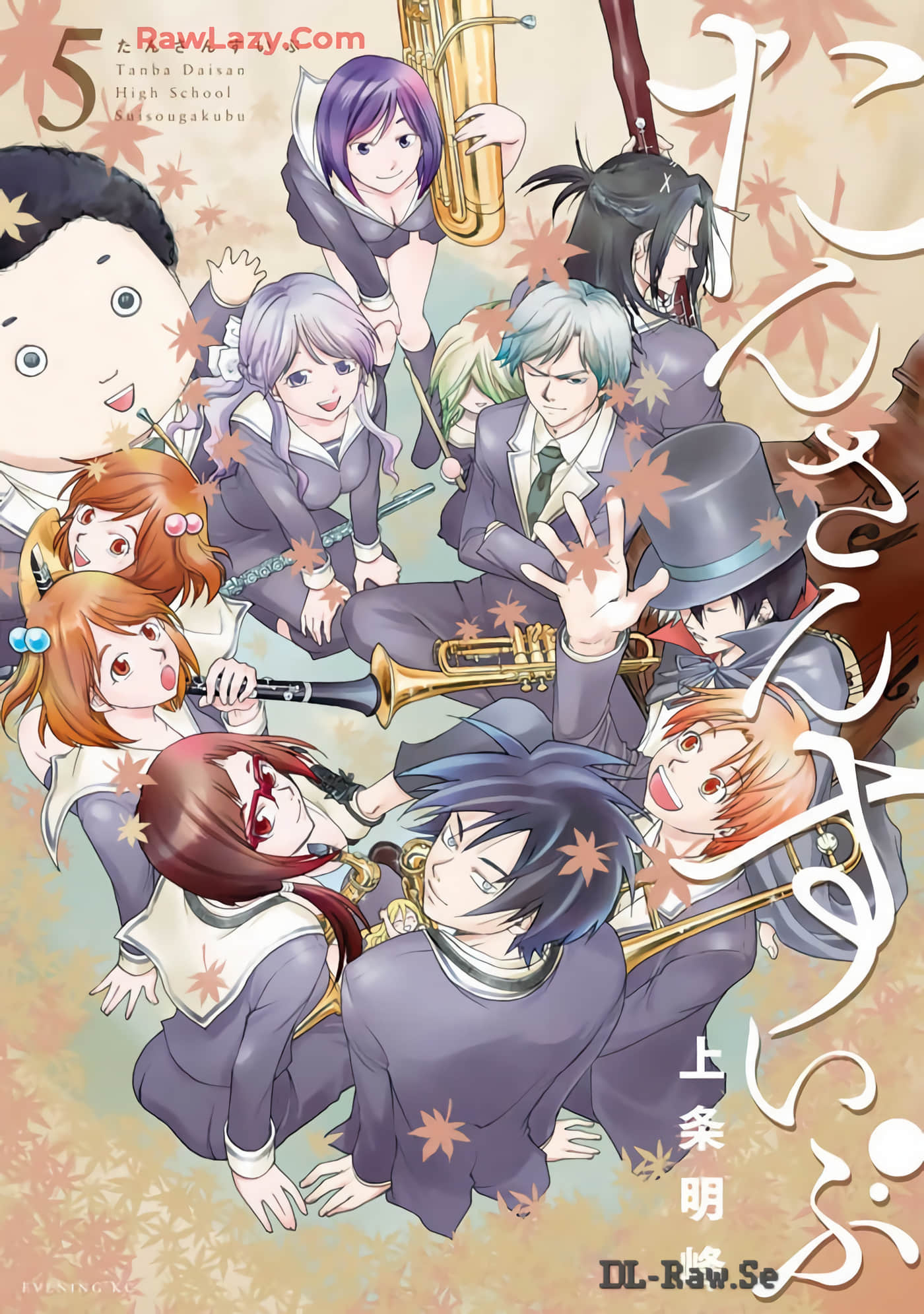 不能吹的秘密【1-42话 11-42是生肉】【たんさんすいぶ】【已完结】