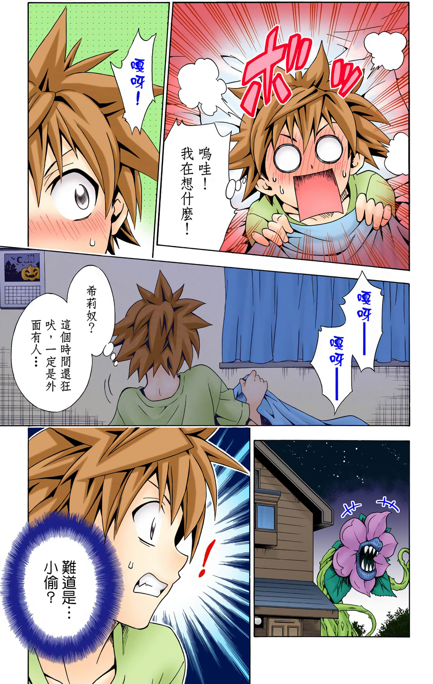 Page 136