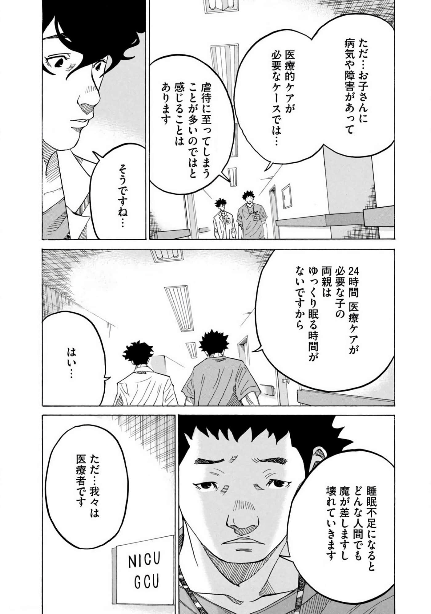 Page 155