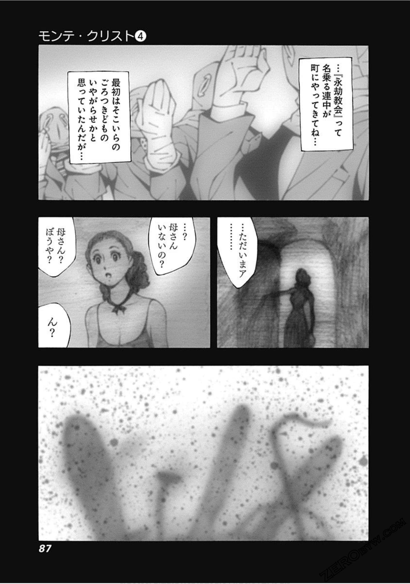 Page 88