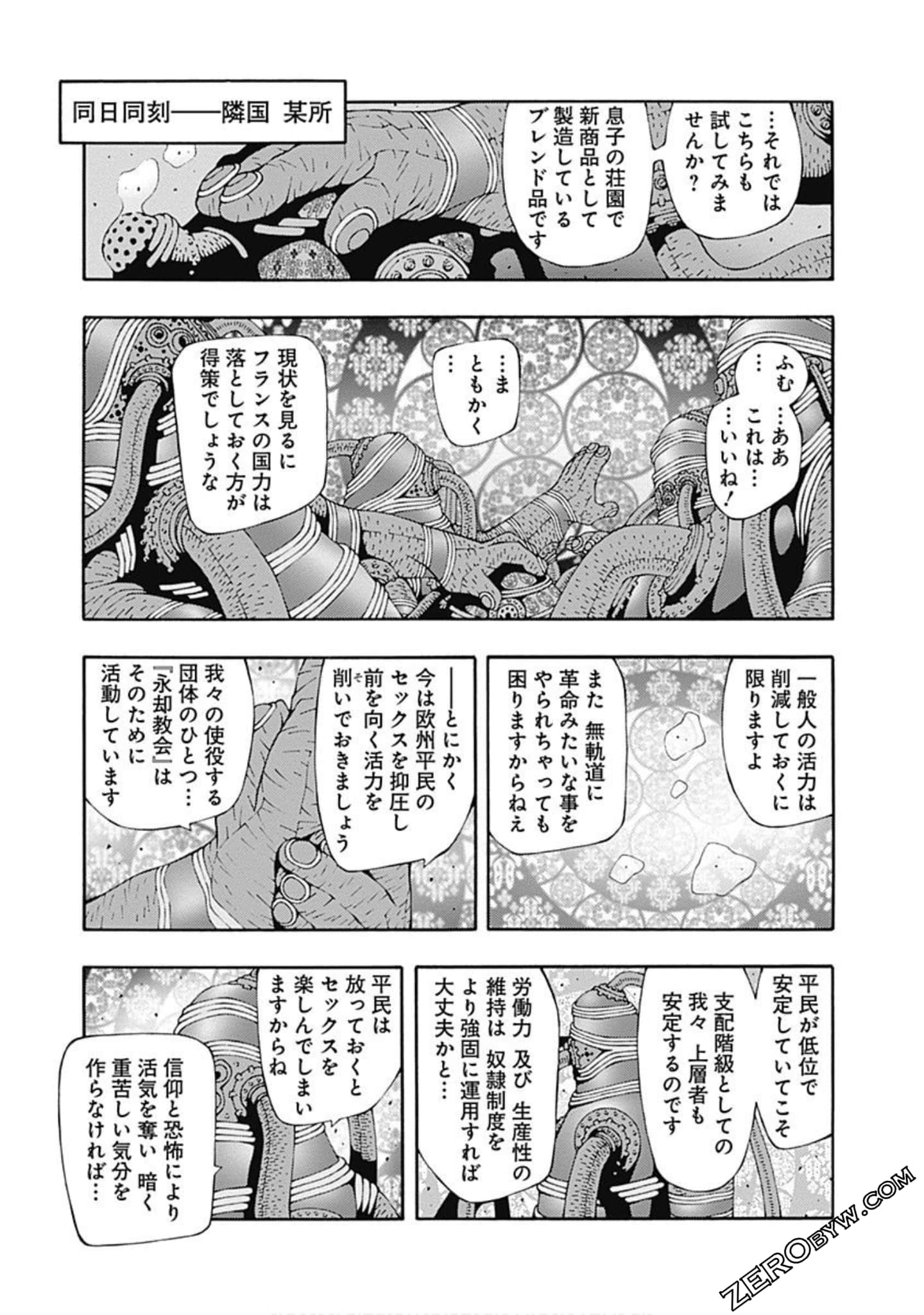 Page 154