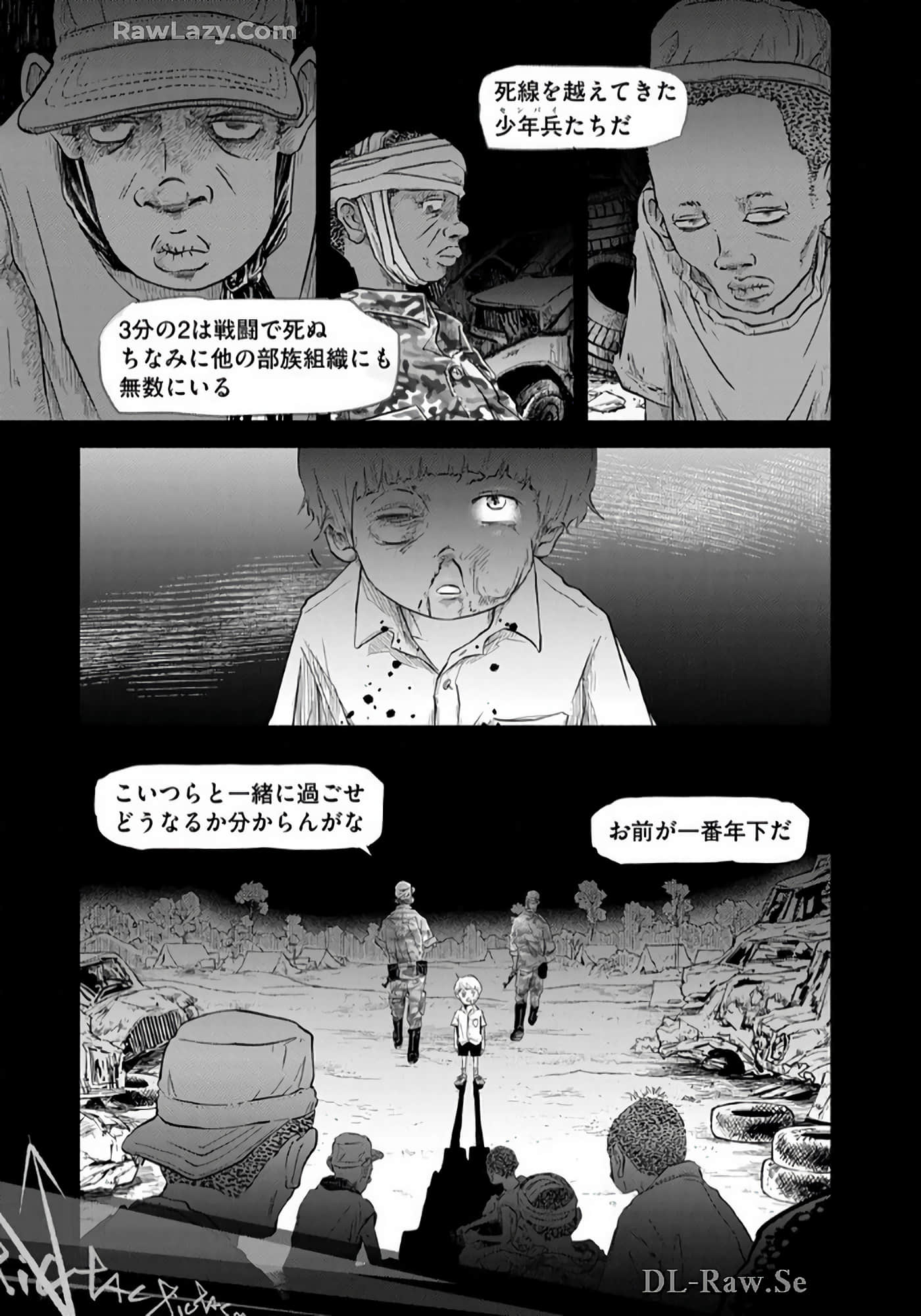 Page 138
