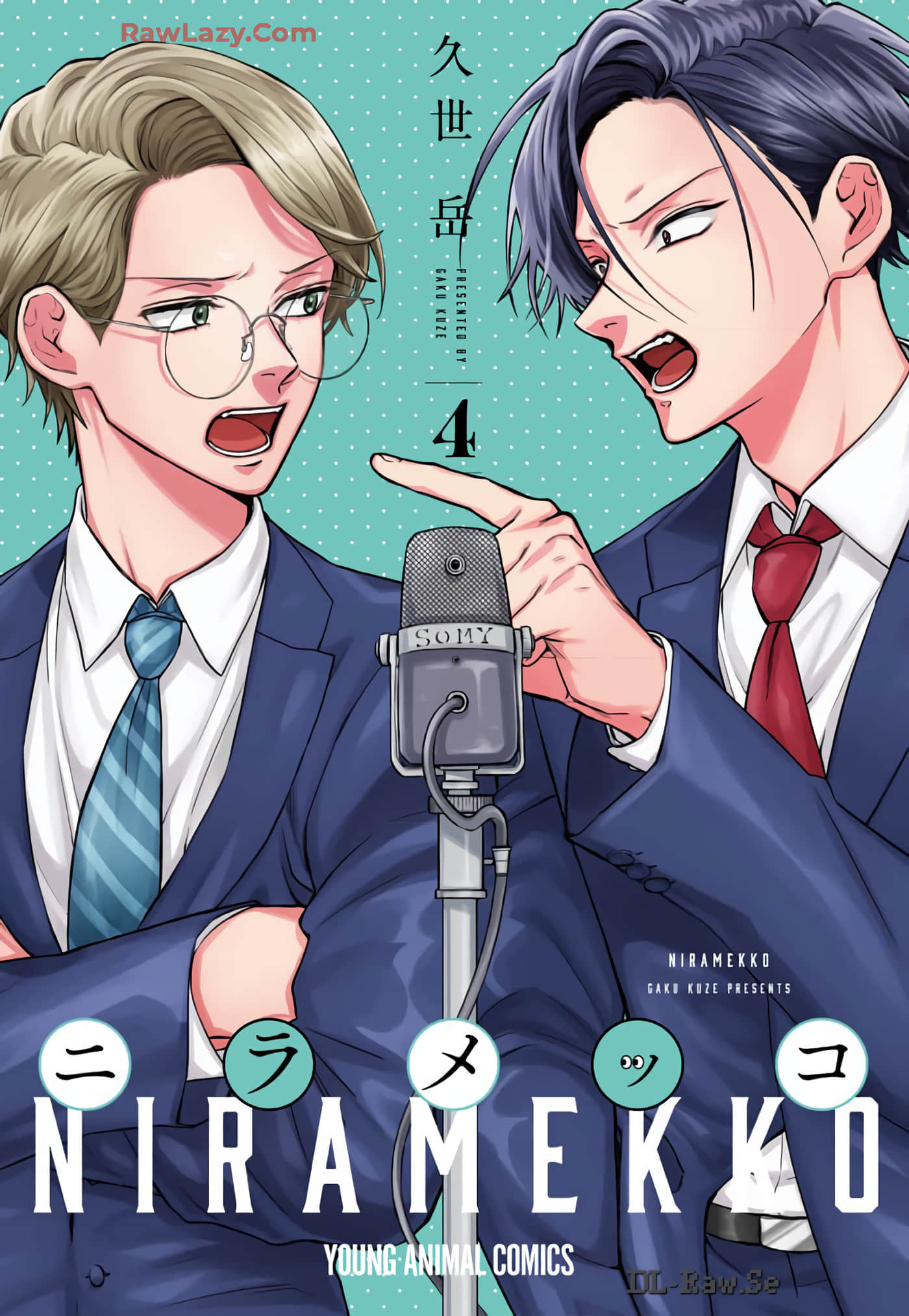 大眼瞪小眼【1-4卷 2-4是生肉】【ニラメッコ／做個鬼臉吧】