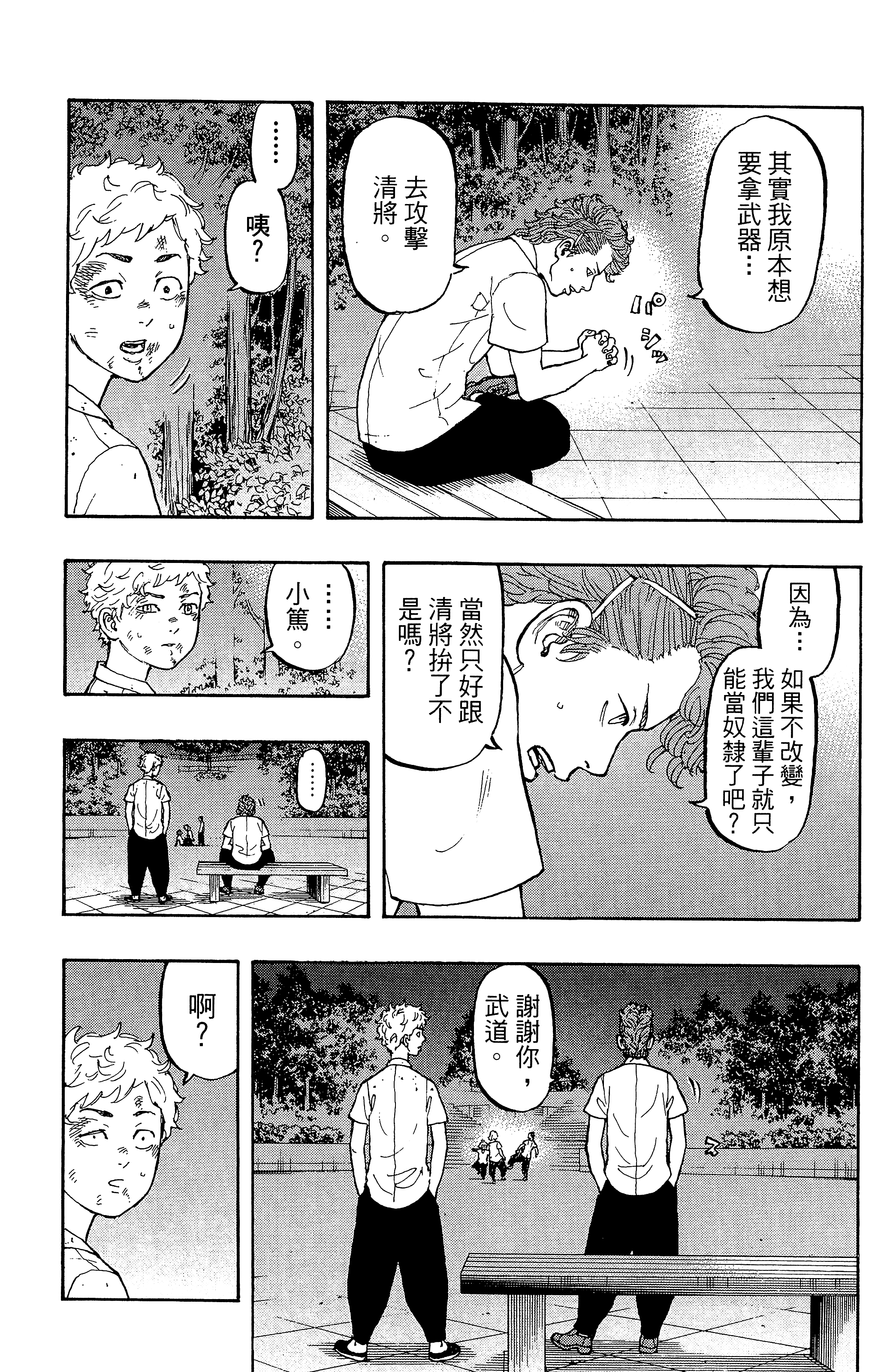 Page 155