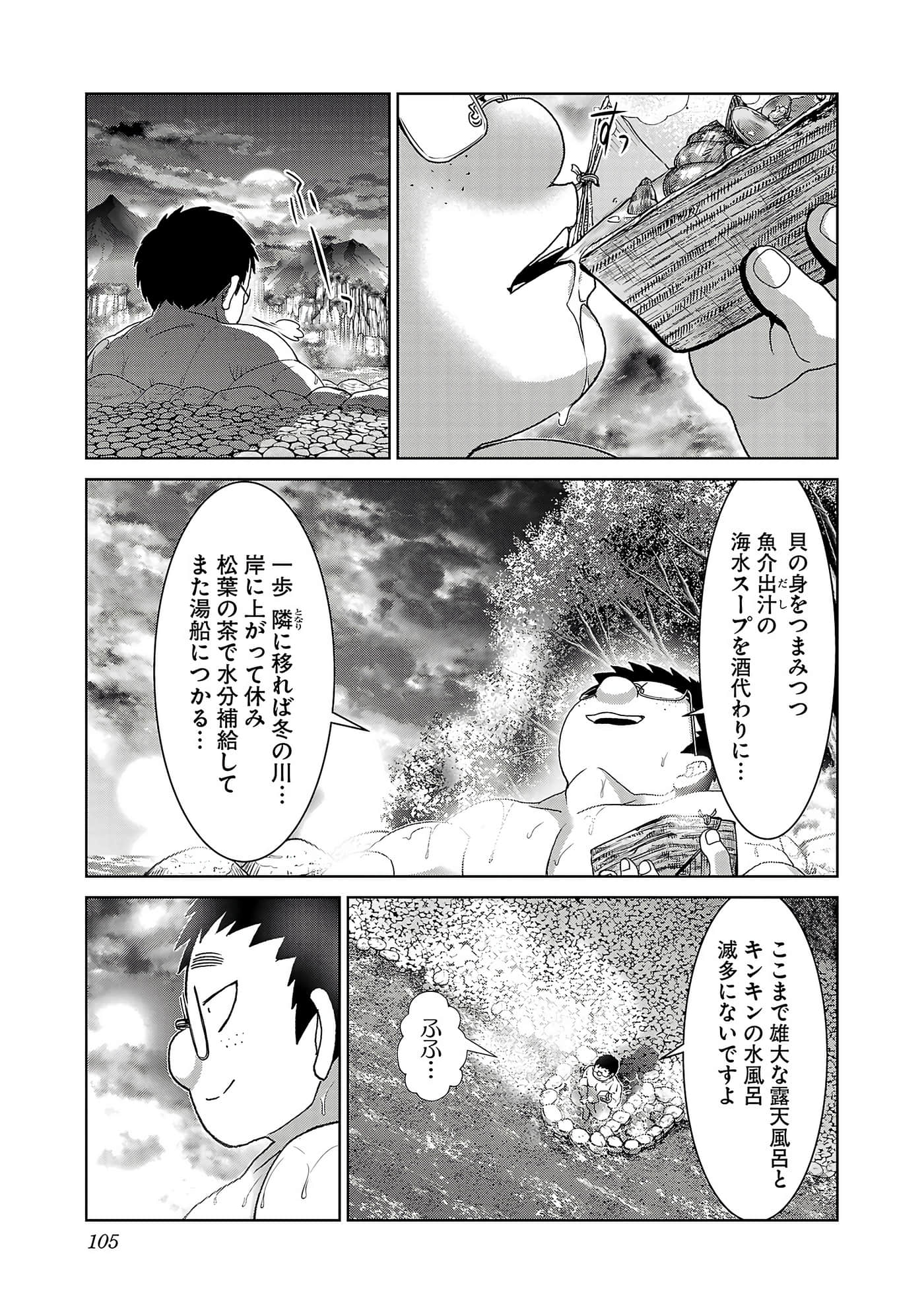 Page 107
