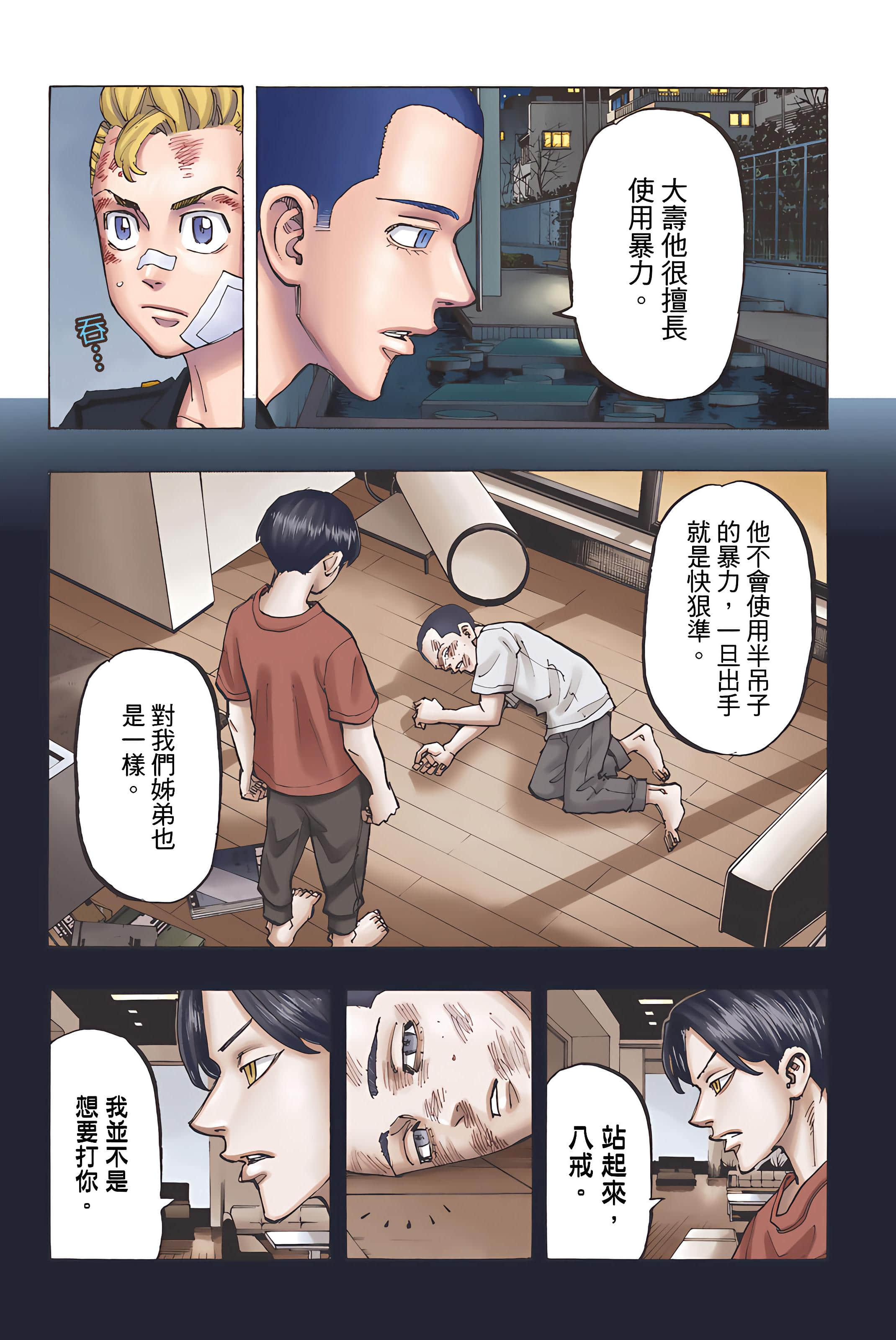 Page 116