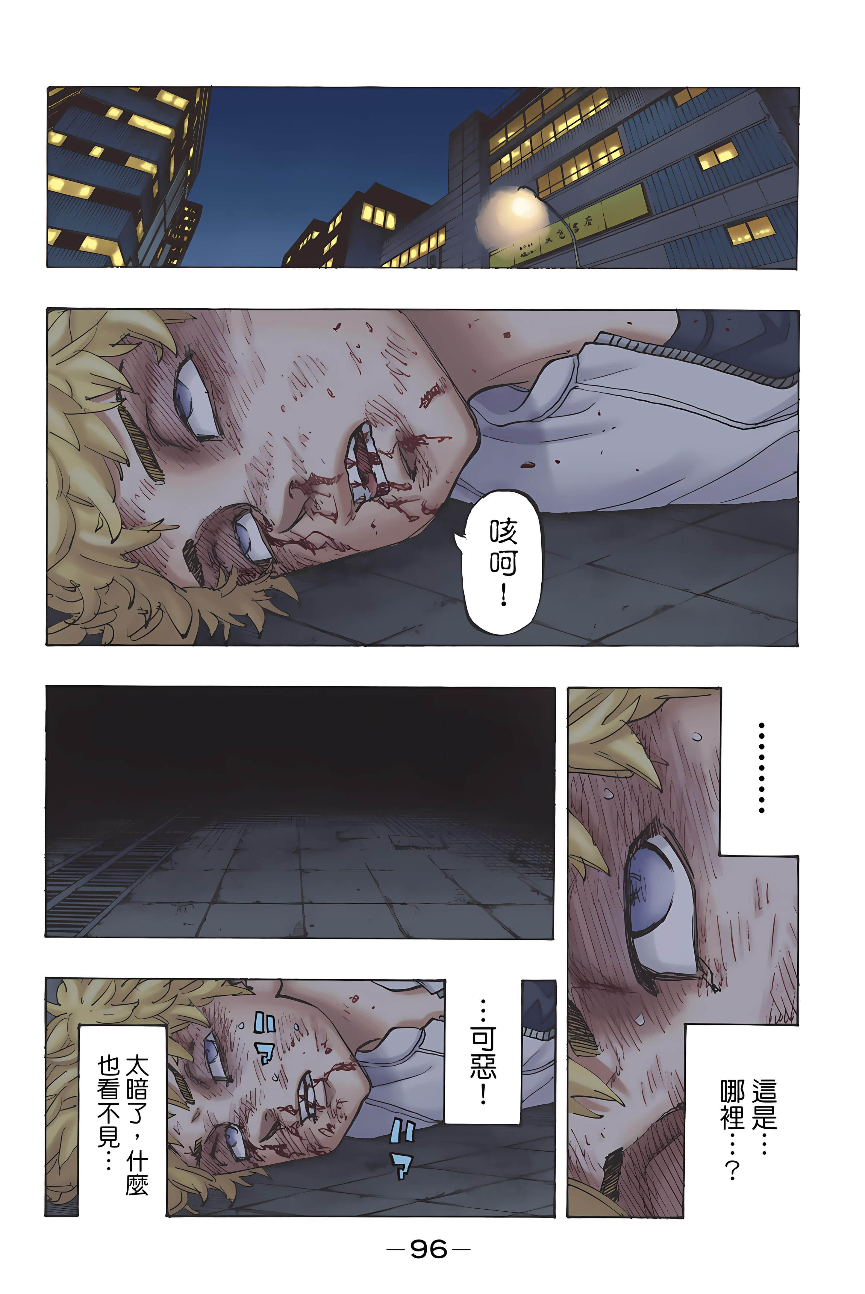 Page 97