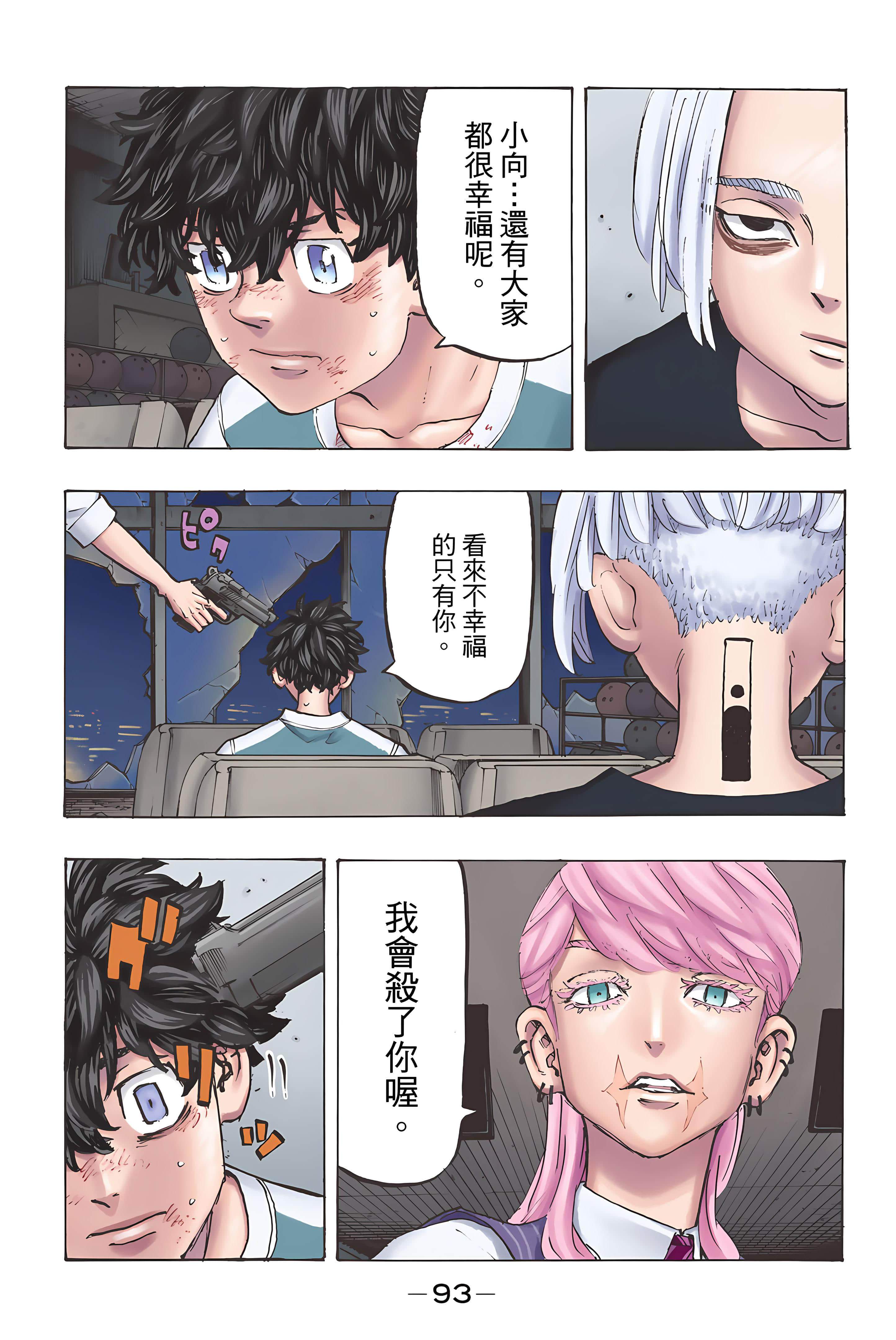 Page 94