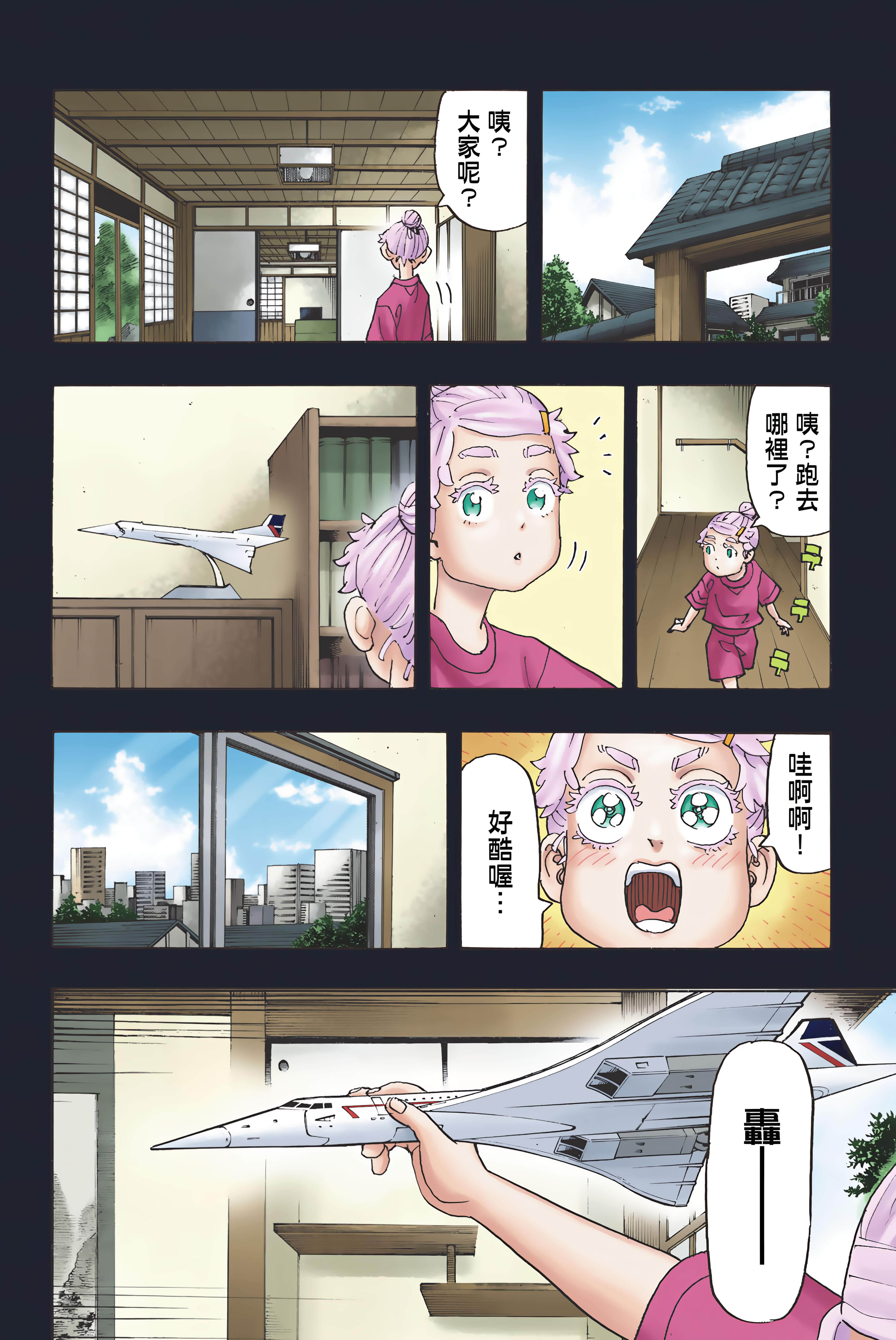 Page 155