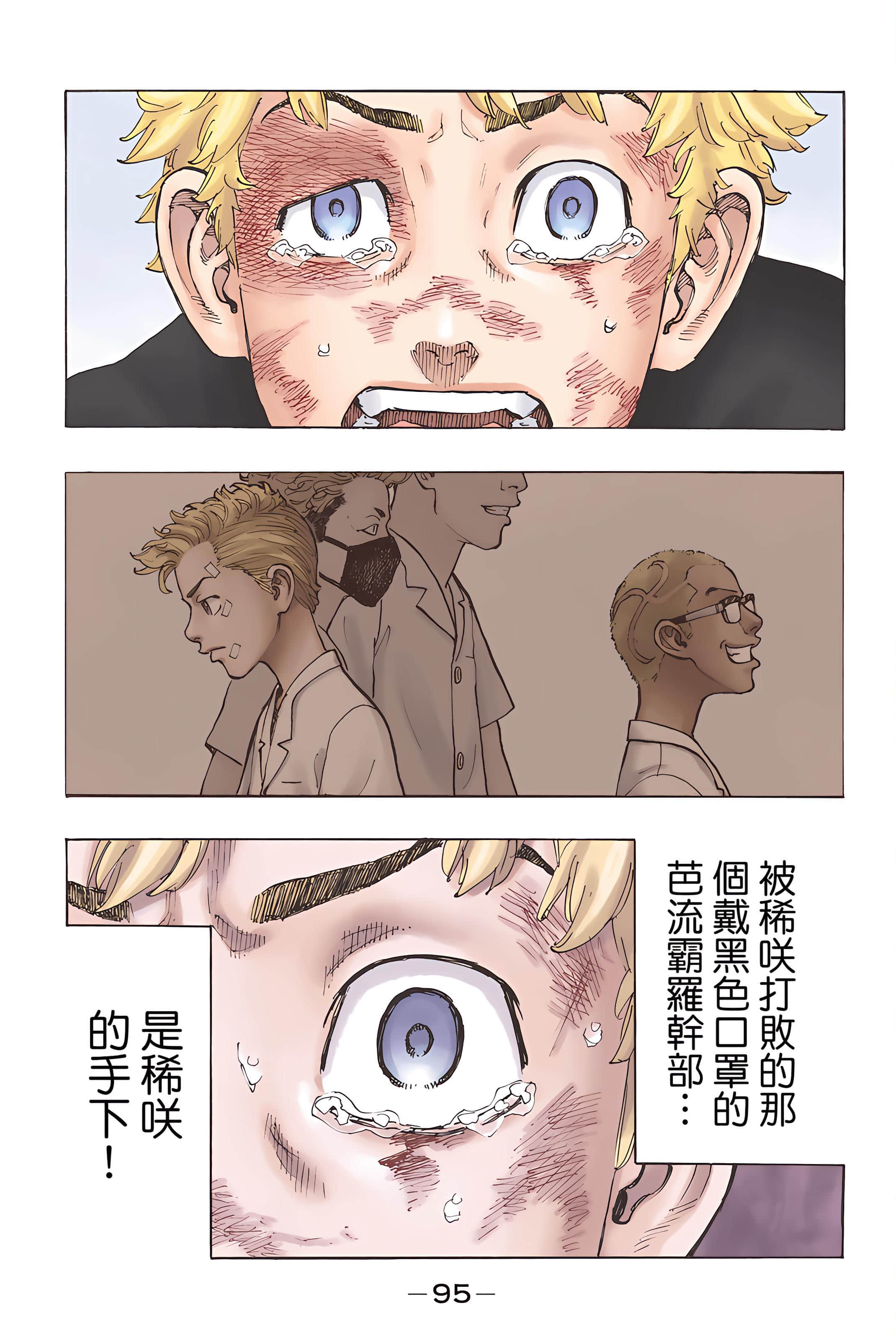 Page 97