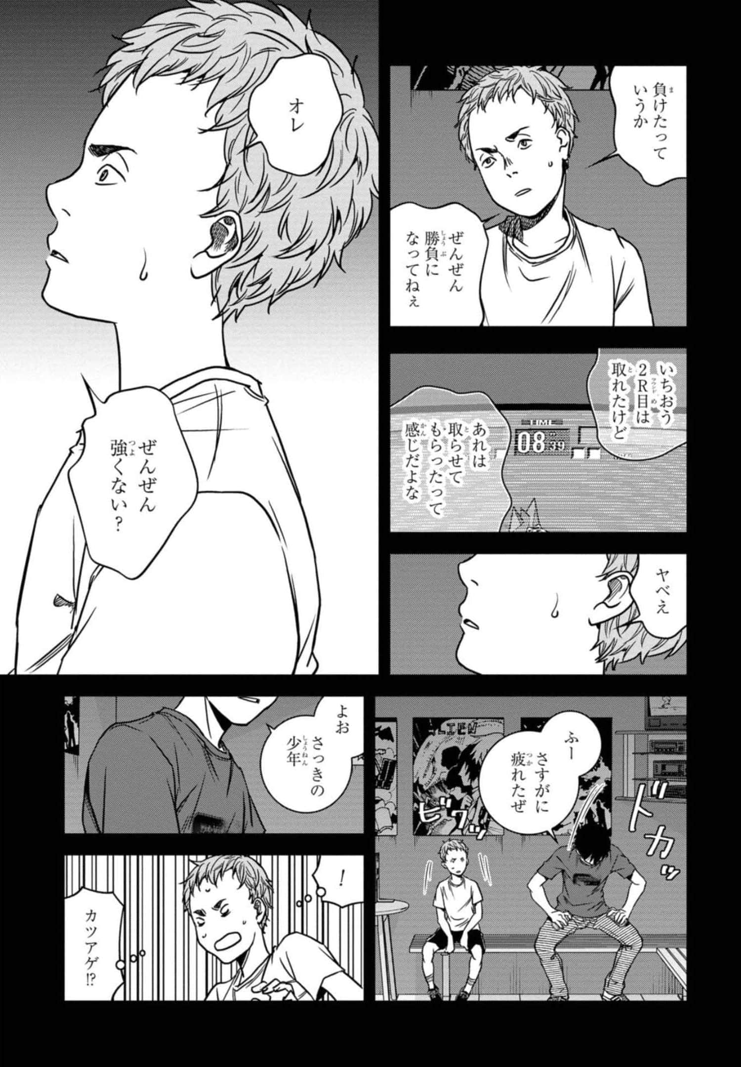 Page 164