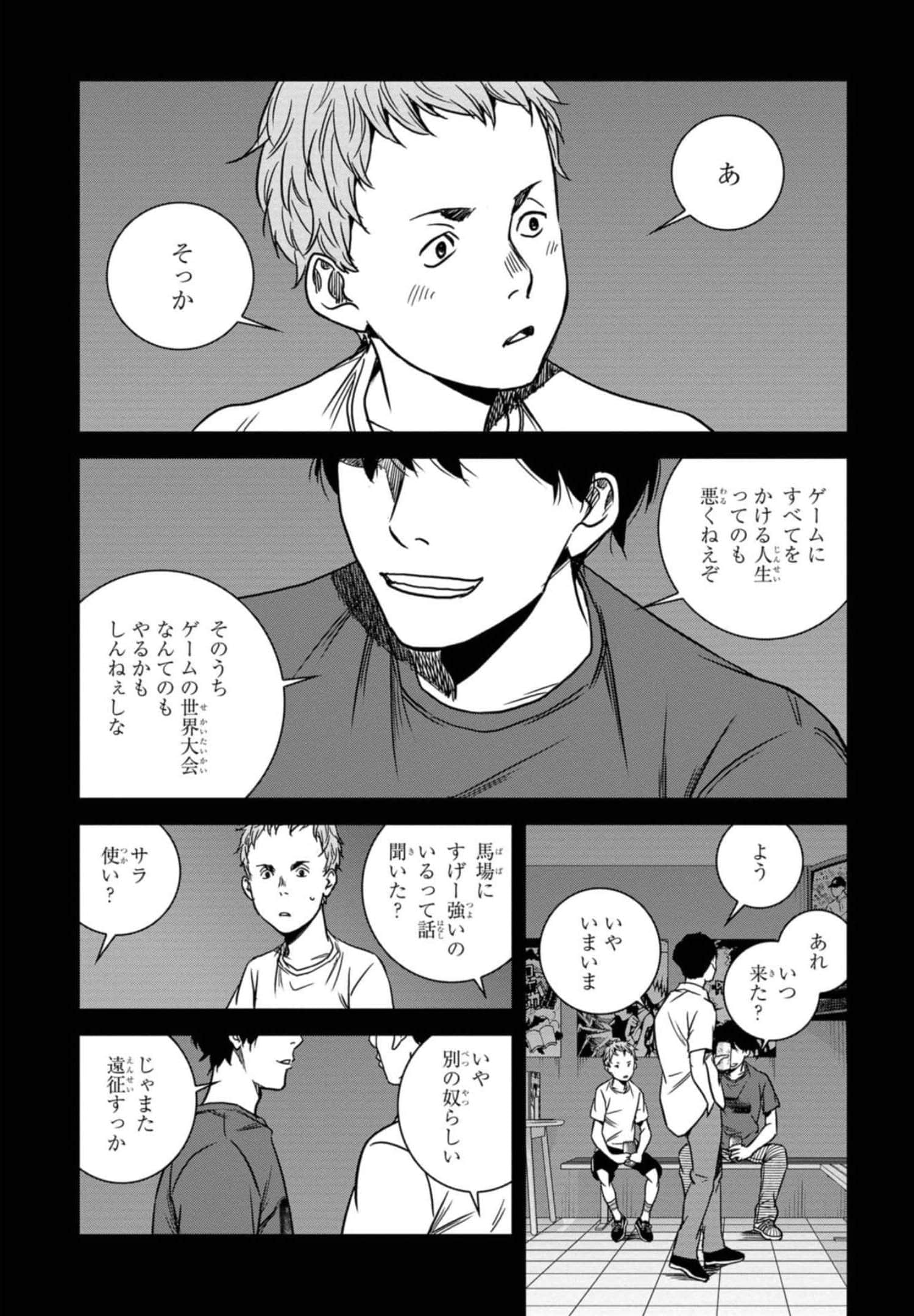 Page 168