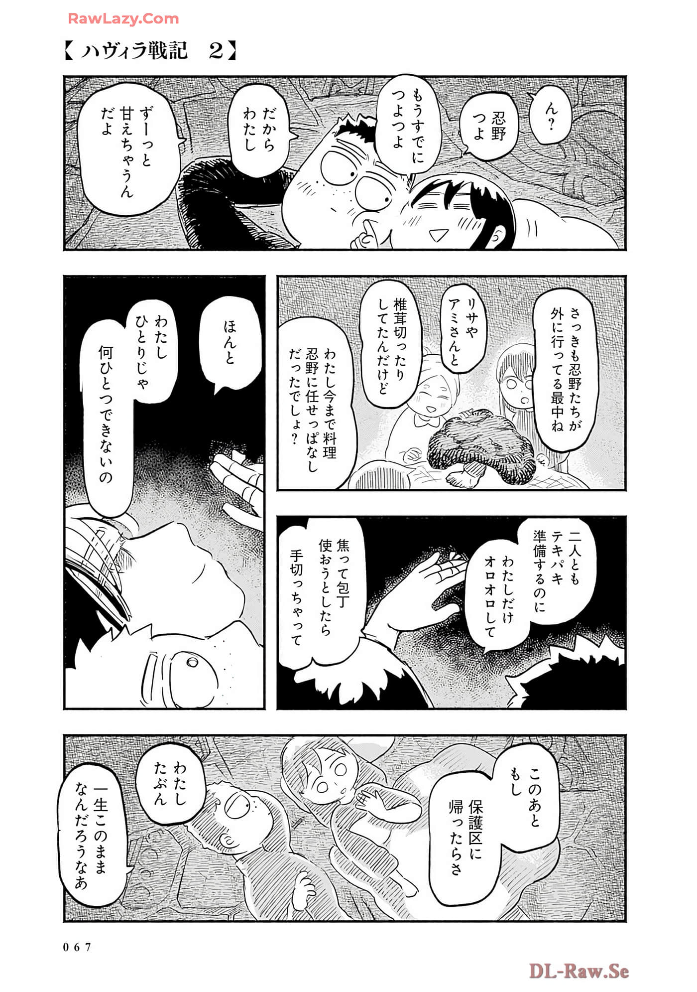 Page 68