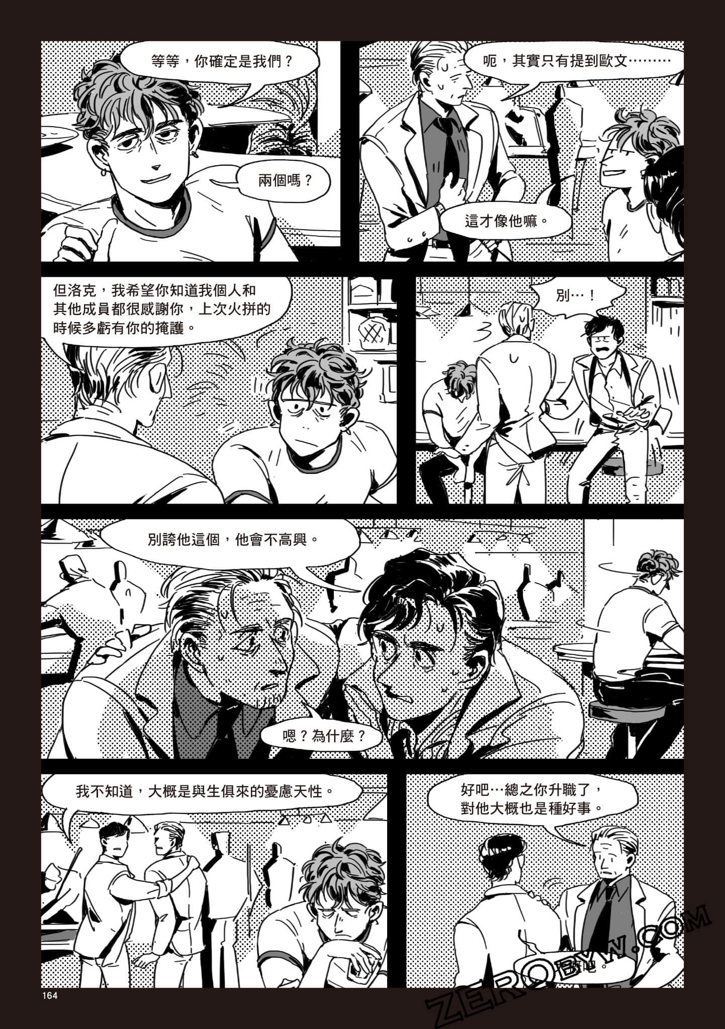 Page 163