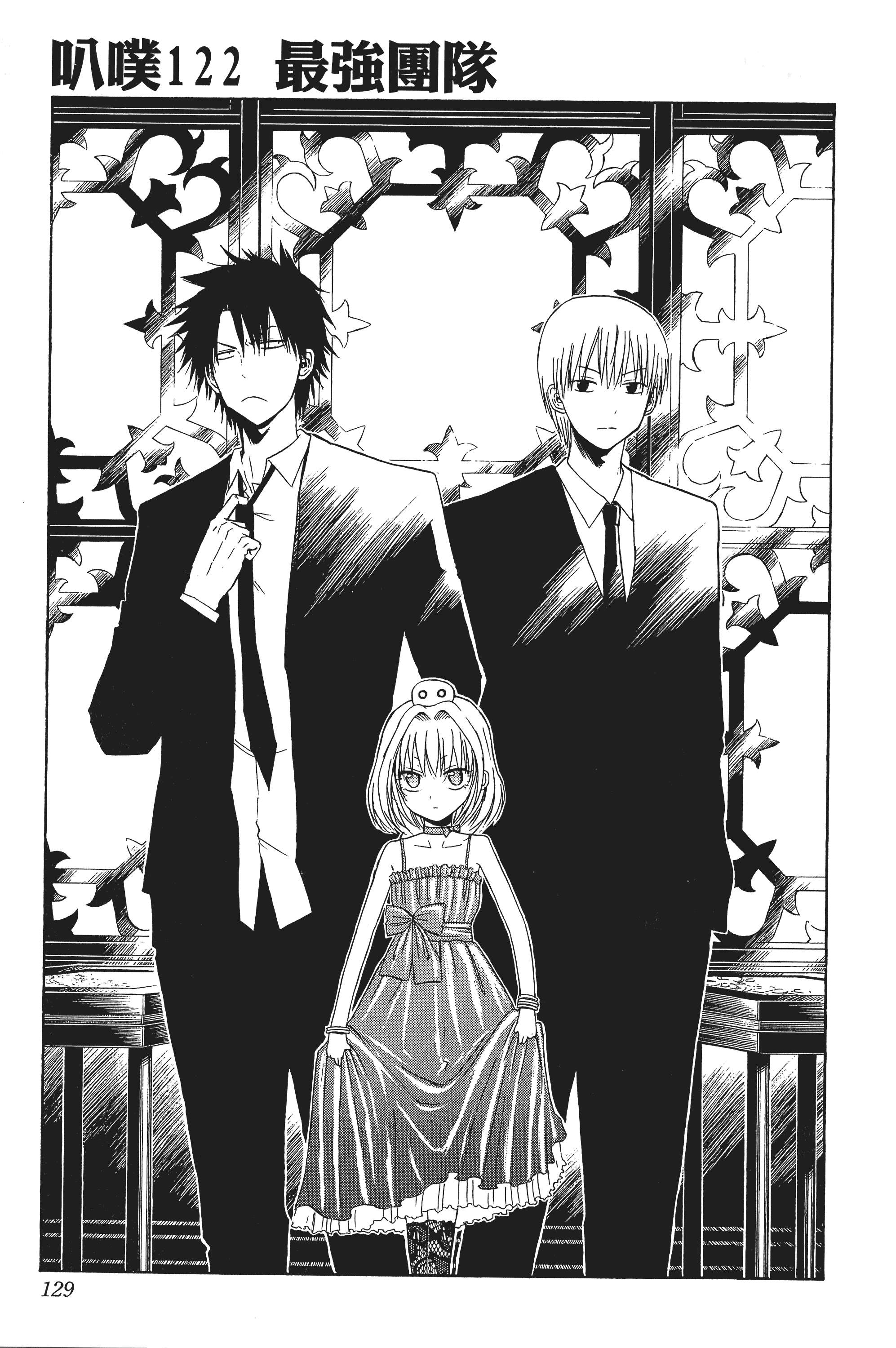 Page 129