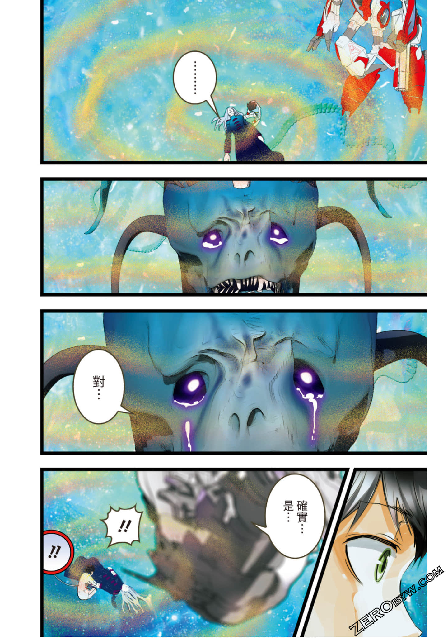 Page 159