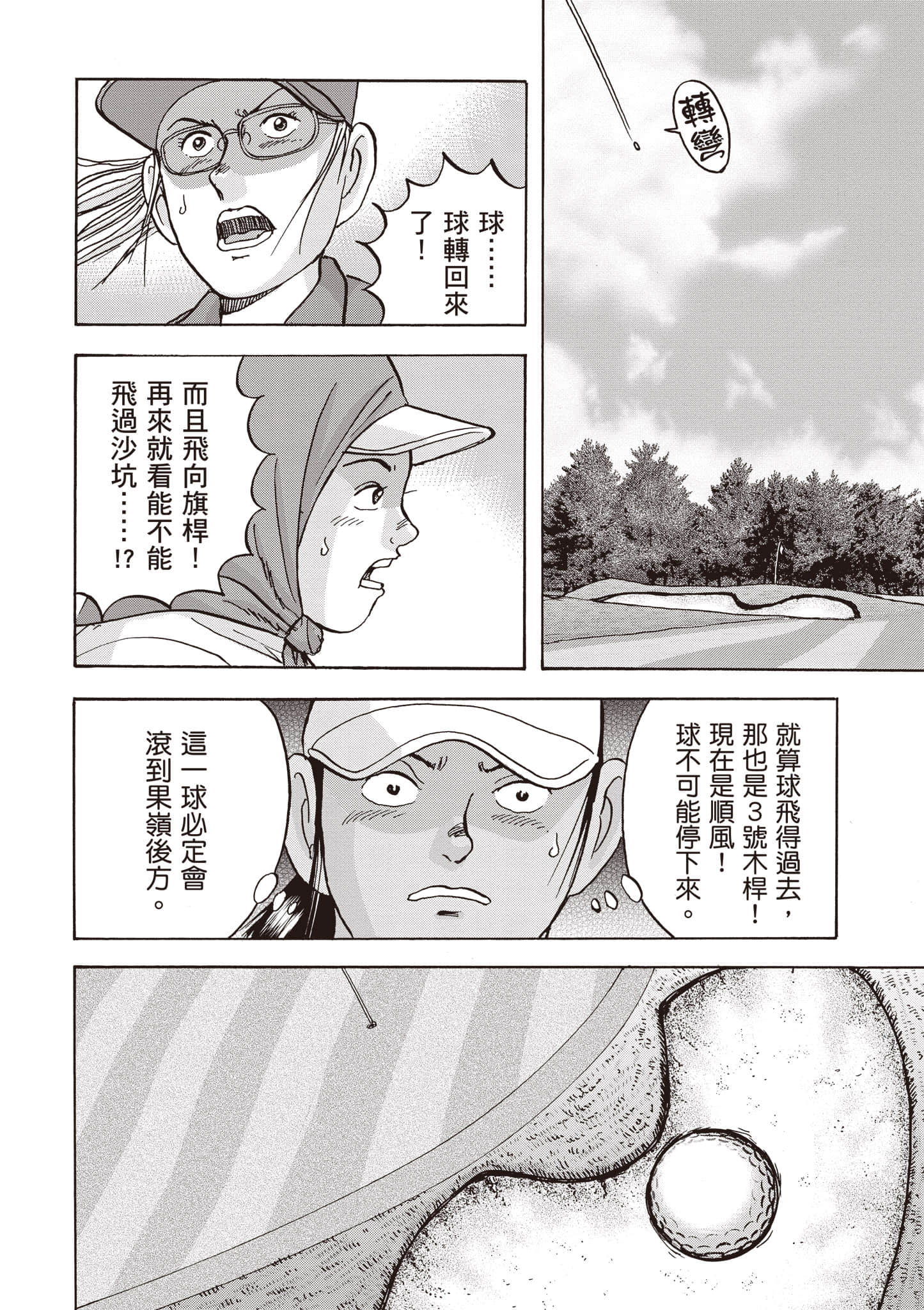 Page 155