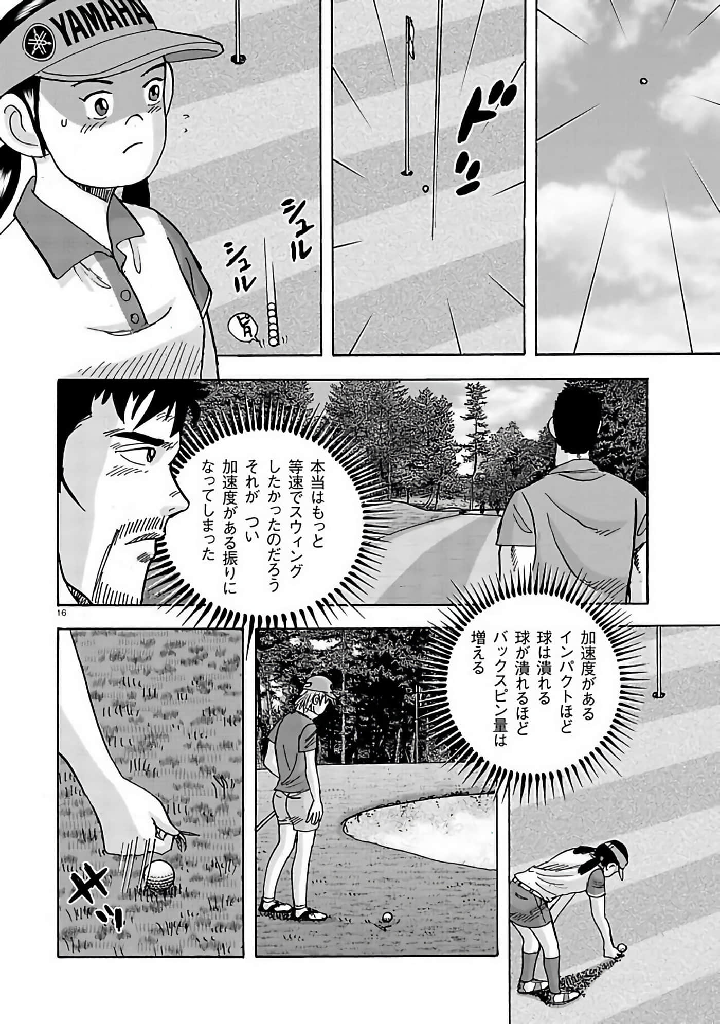 Page 155