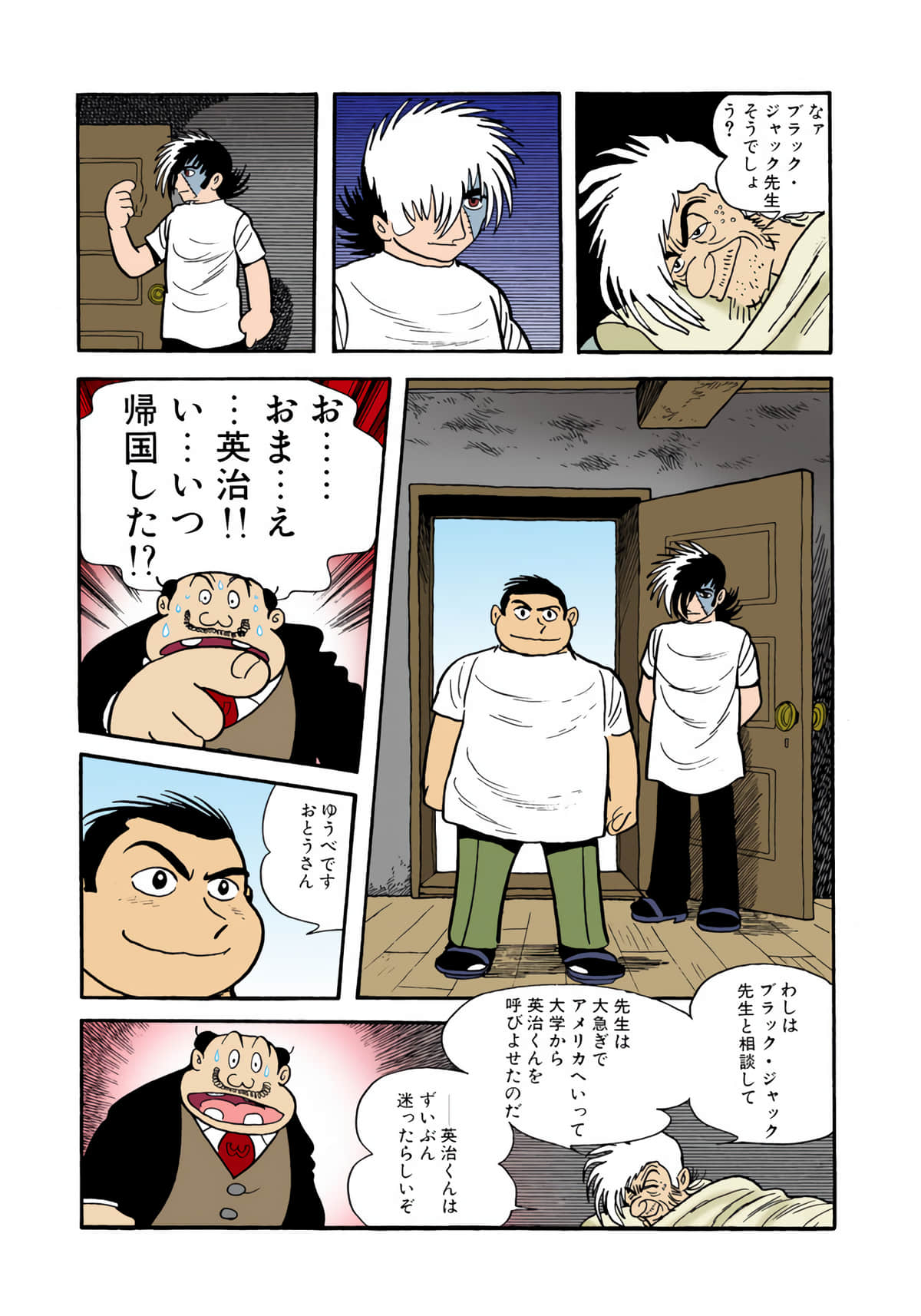 Page 45