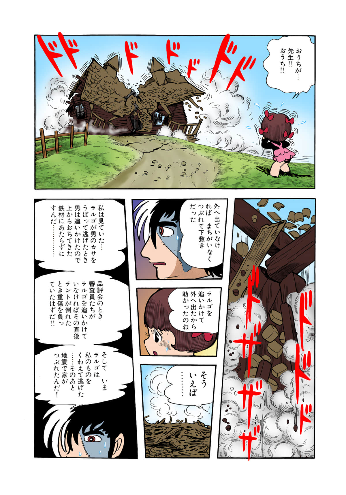 Page 114