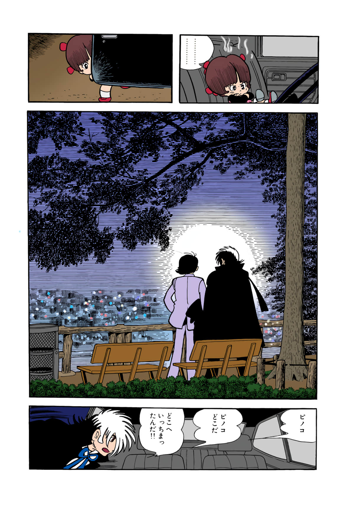 Page 123