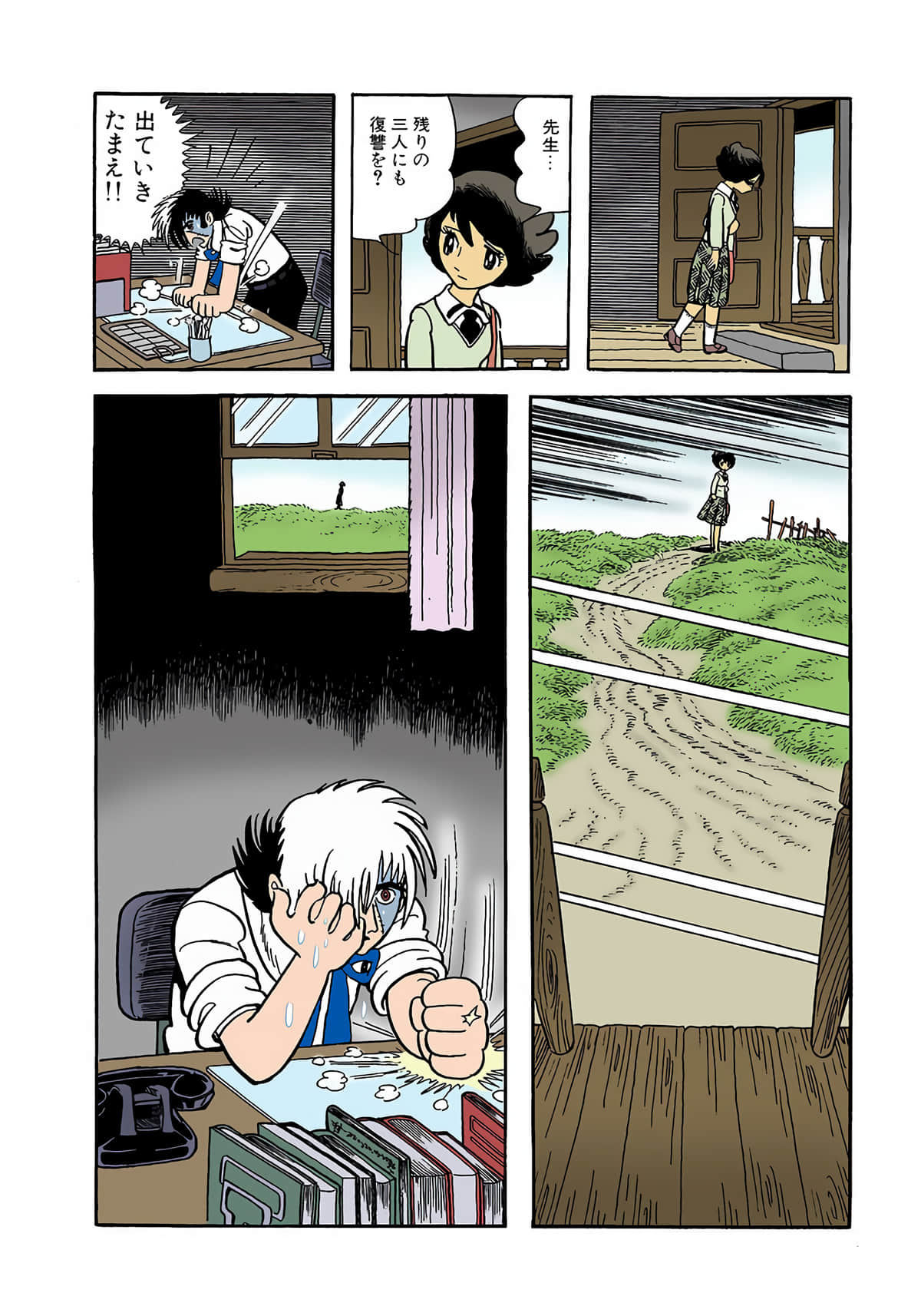 Page 108