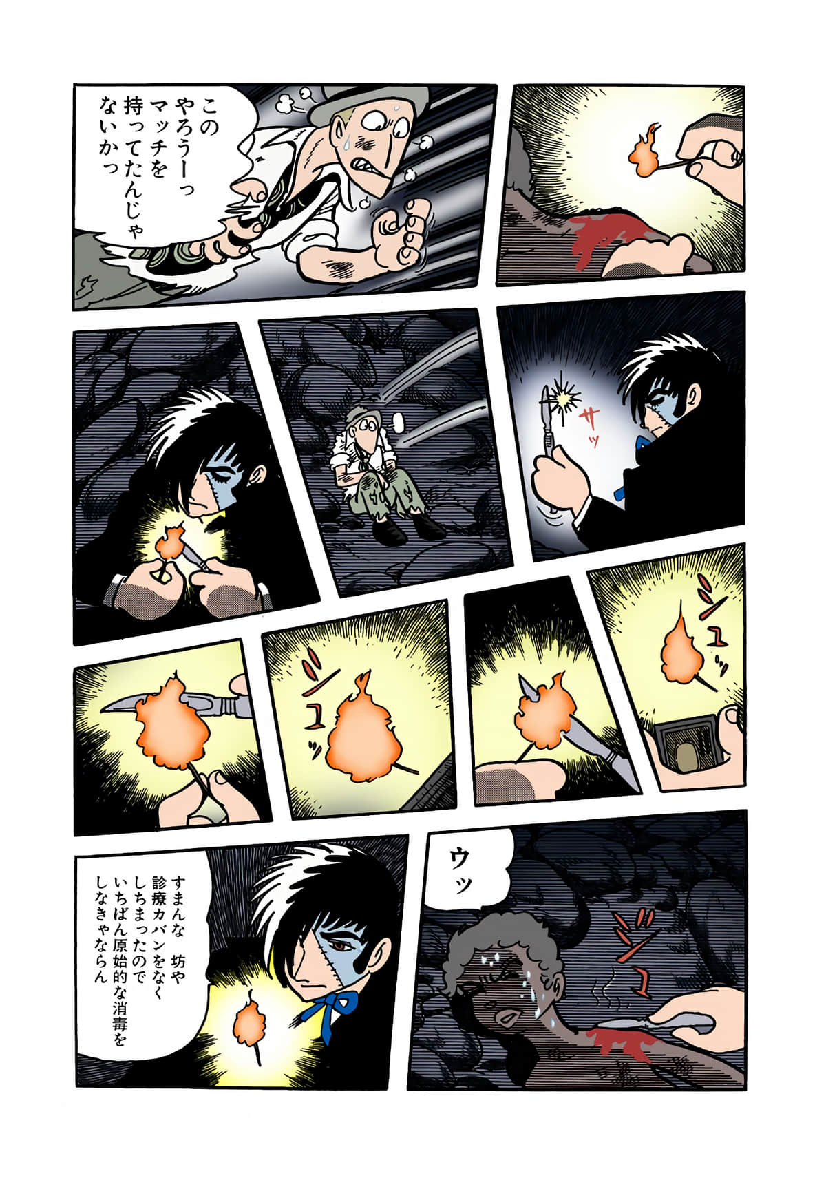 Page 131
