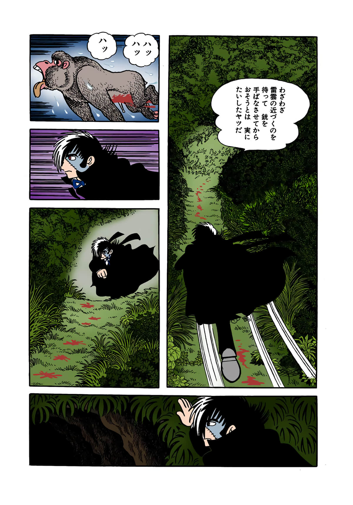 Page 59