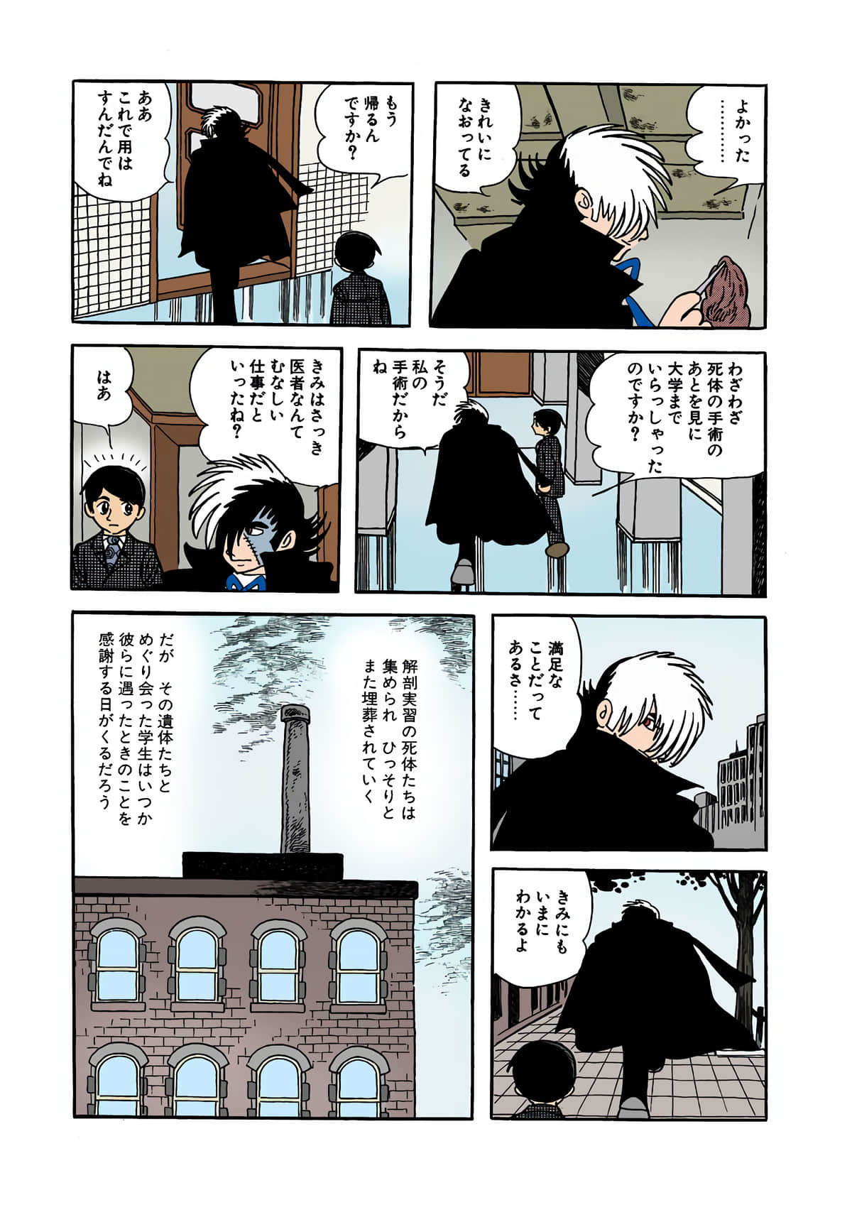 Page 103