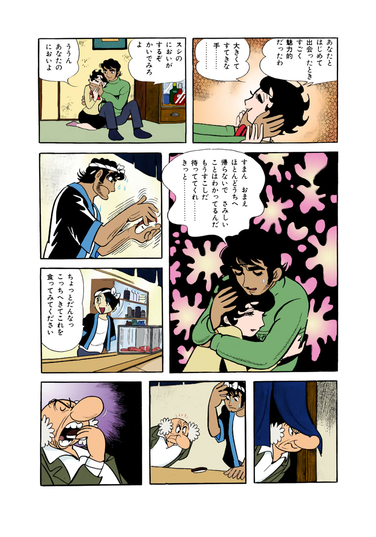 Page 145