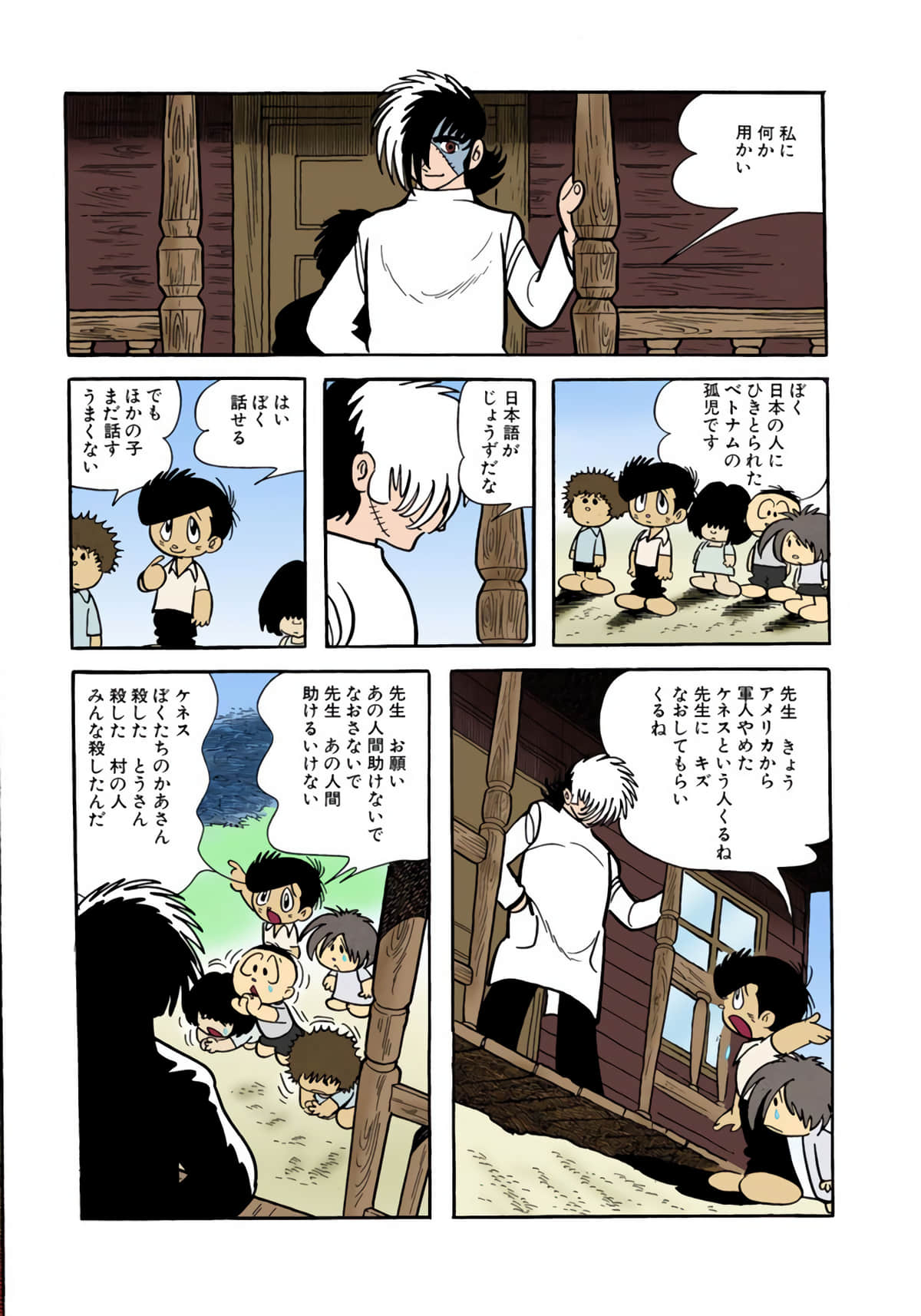 Page 113