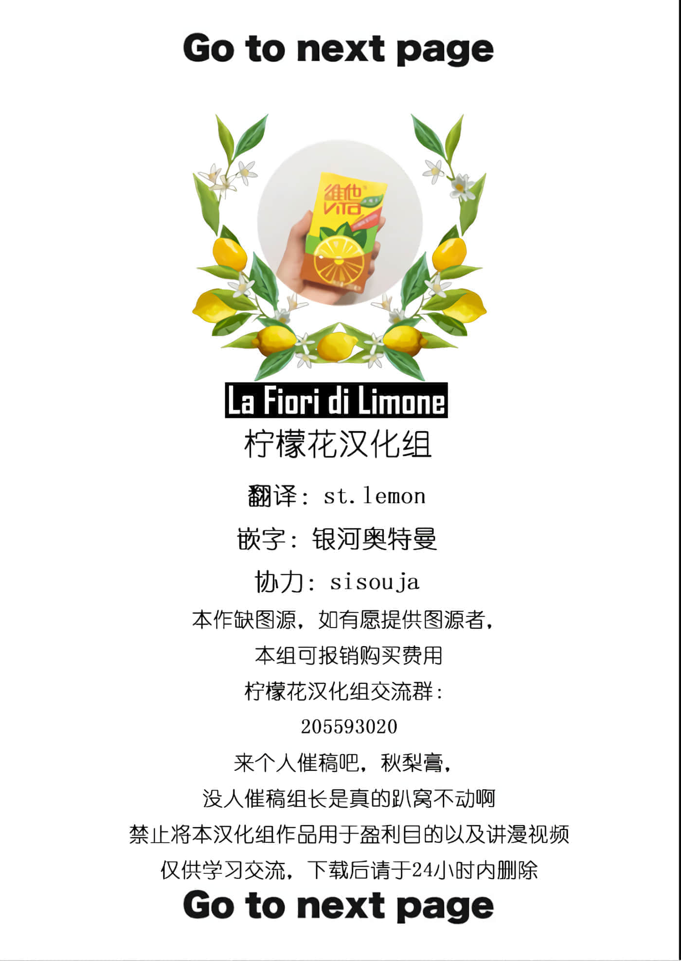 国境上的艾米丽娅【1-70话 3-70是生肉】【国境のエミーリャ】-1