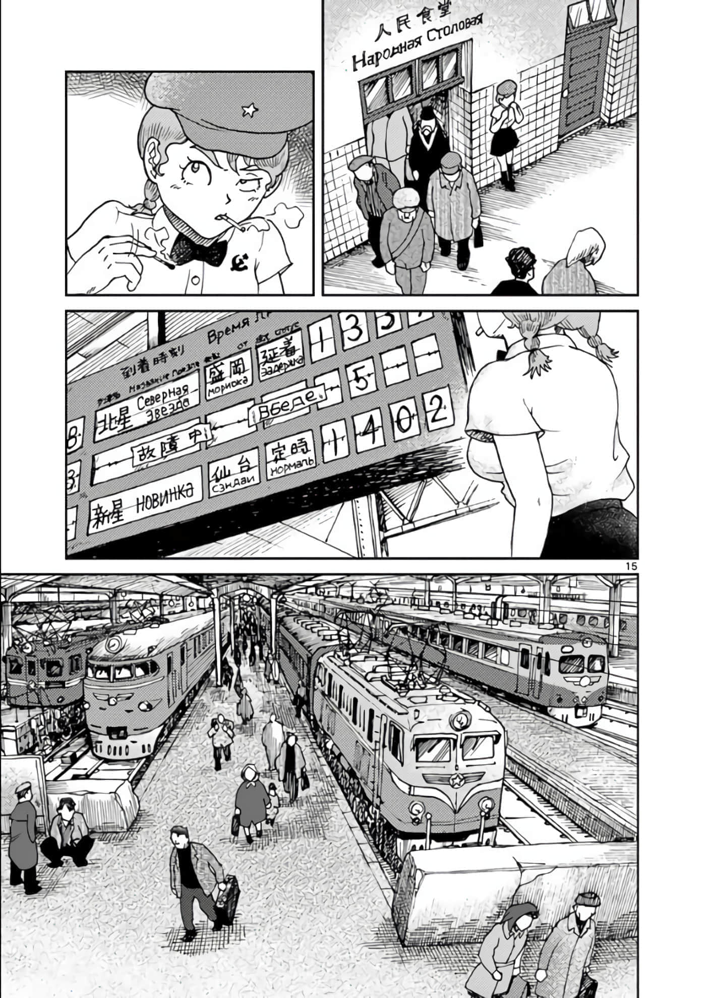 国境上的艾米丽娅【1-70话 3-70是生肉】【国境のエミーリャ】-1