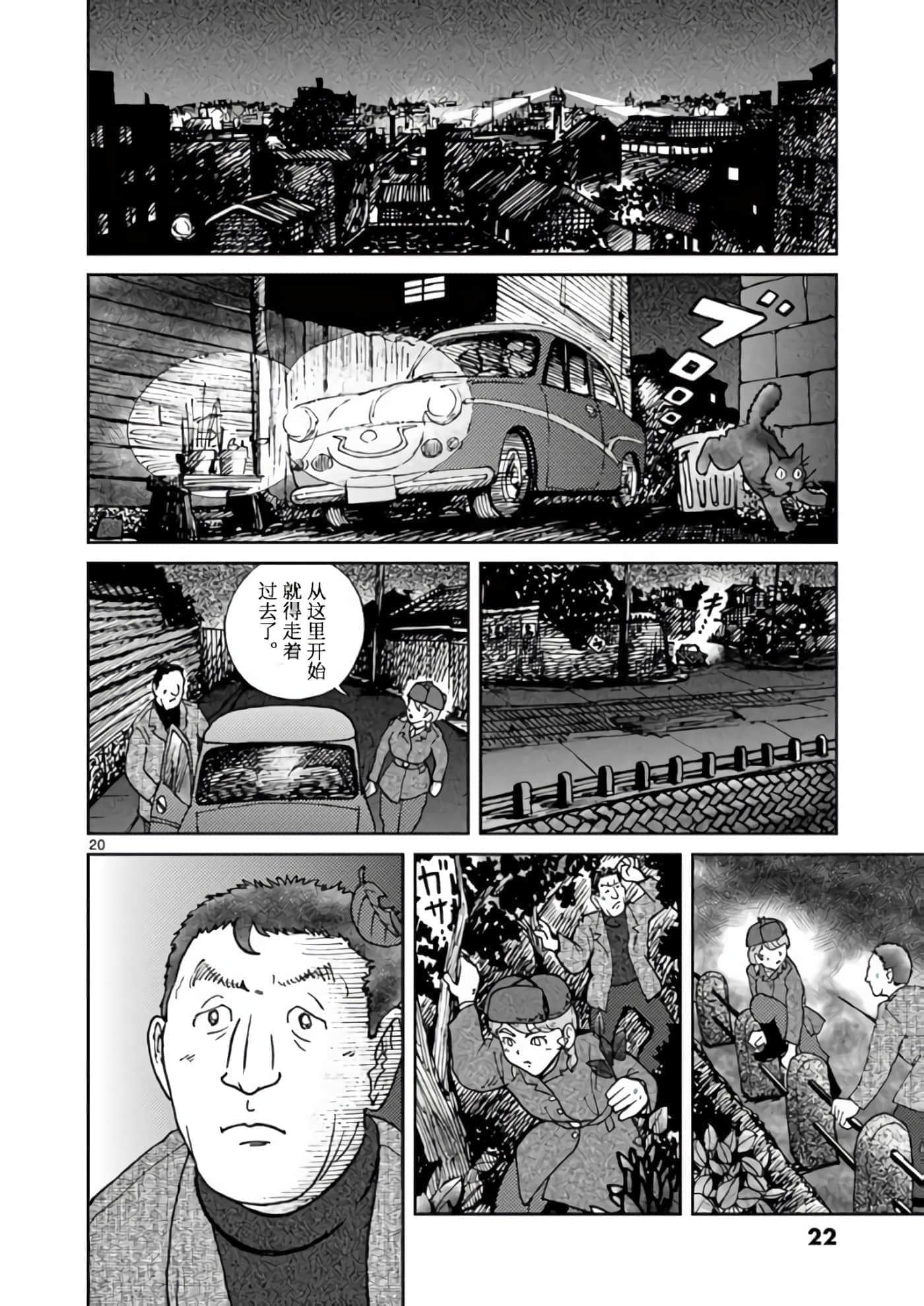 国境上的艾米丽娅【1-70话 3-70是生肉】【国境のエミーリャ】-1