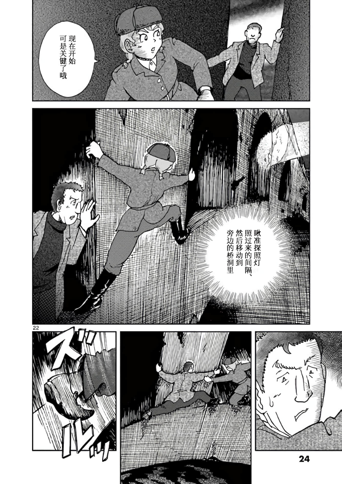 国境上的艾米丽娅【1-70话 3-70是生肉】【国境のエミーリャ】-1